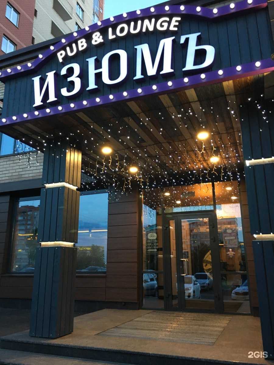 Отзывы на компанию Тазик в Оренбурге c фото - фотография 2 из 2