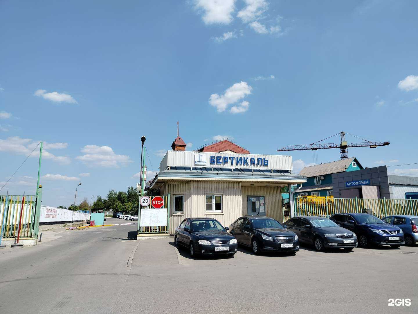 Отзывы на компанию Юстас в Отрадном c фото