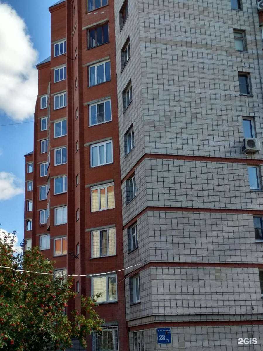 Отзывы на компанию Сударыня в Новосибирске c фото - фотография 2 из 2