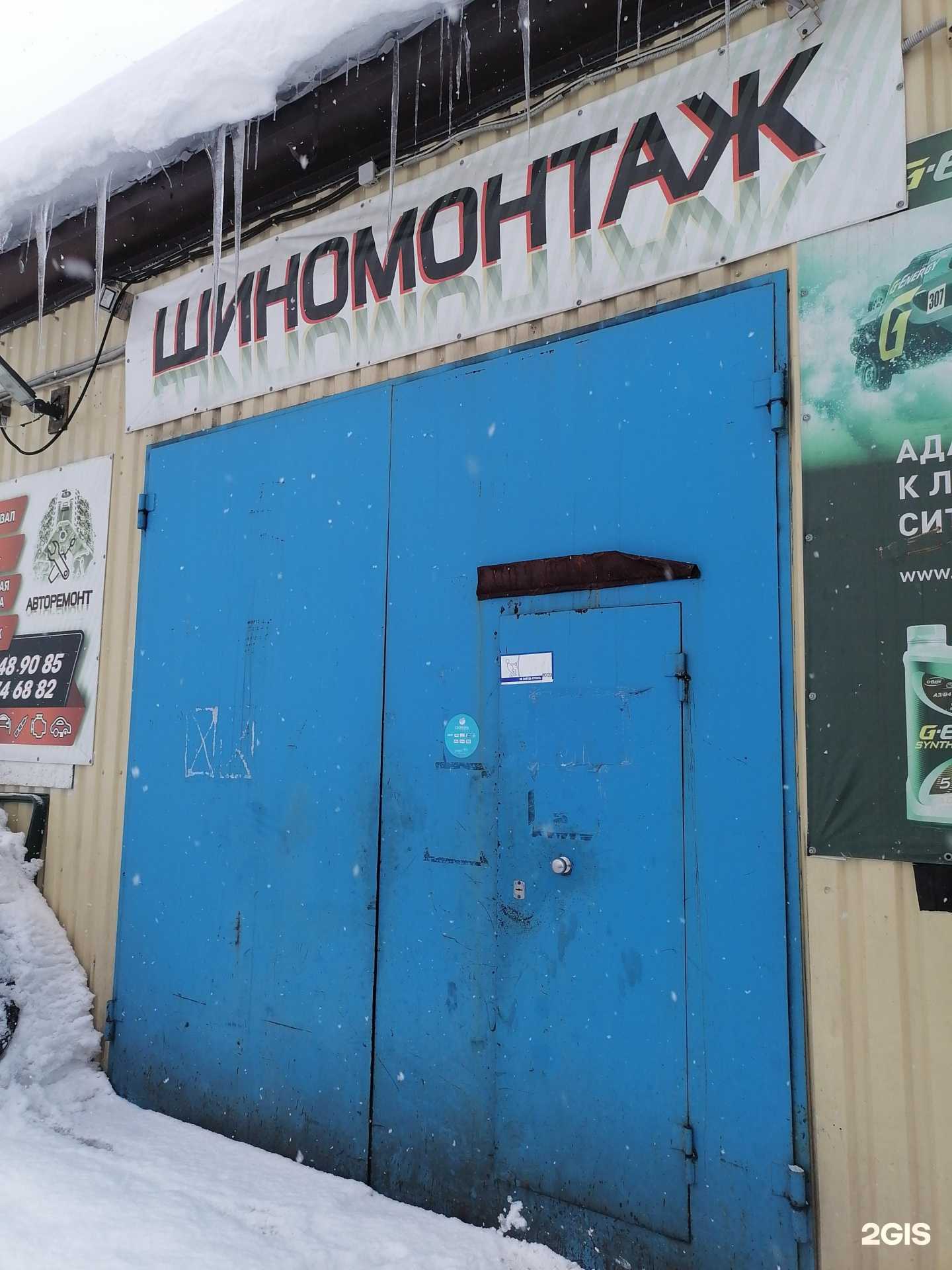 Отзывы на компанию Кракен в Мурманске c фото