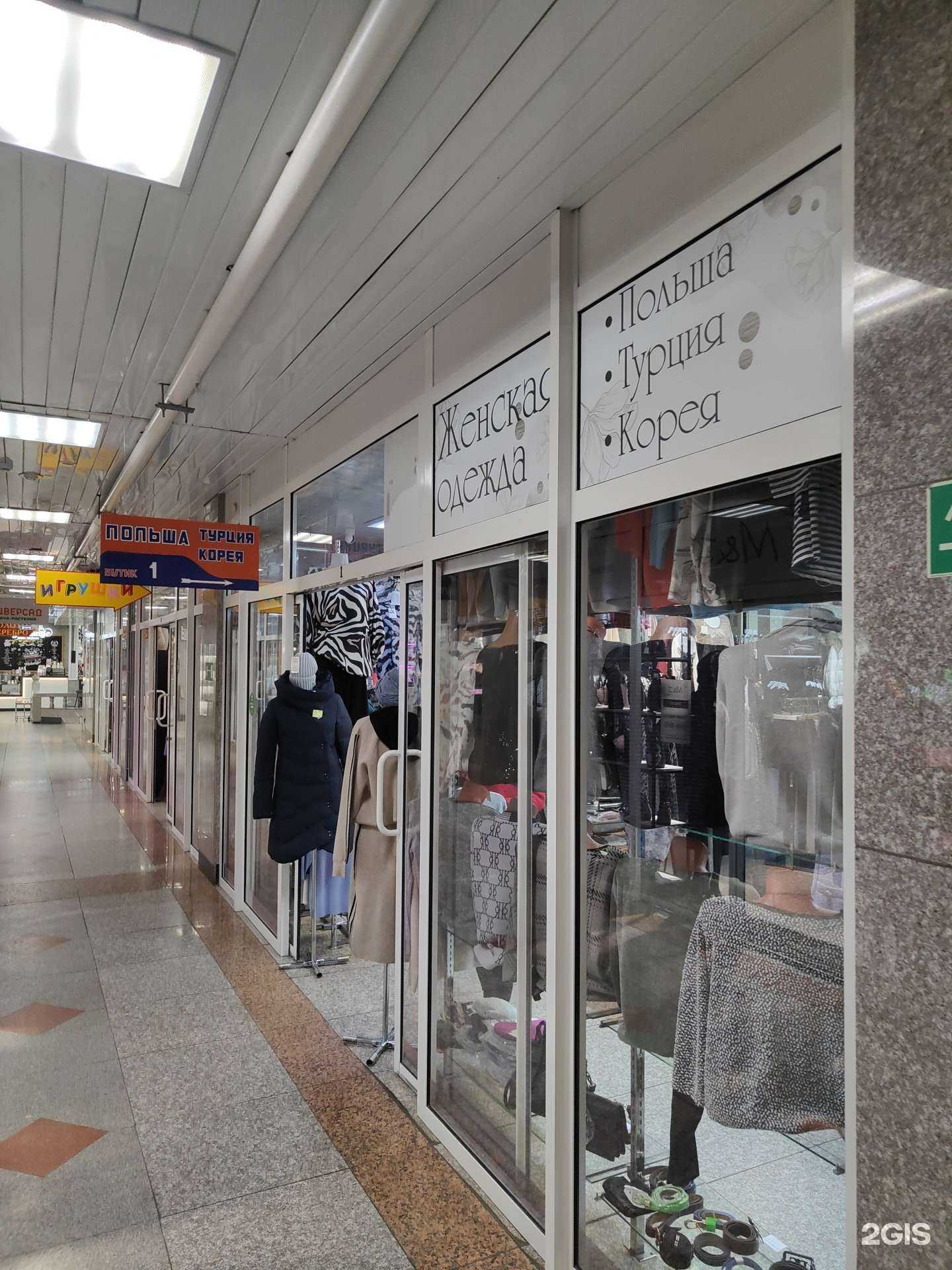 Отзывы на компанию Магазин женской одежды в Владивостоке c фото