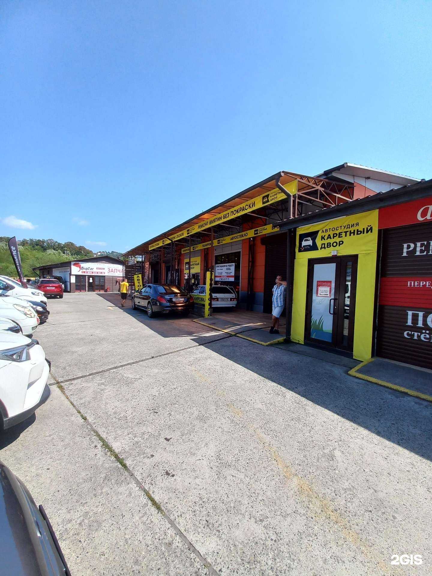 Отзывы на компанию Tunlab в Сочи c фото - фотография 2 из 2