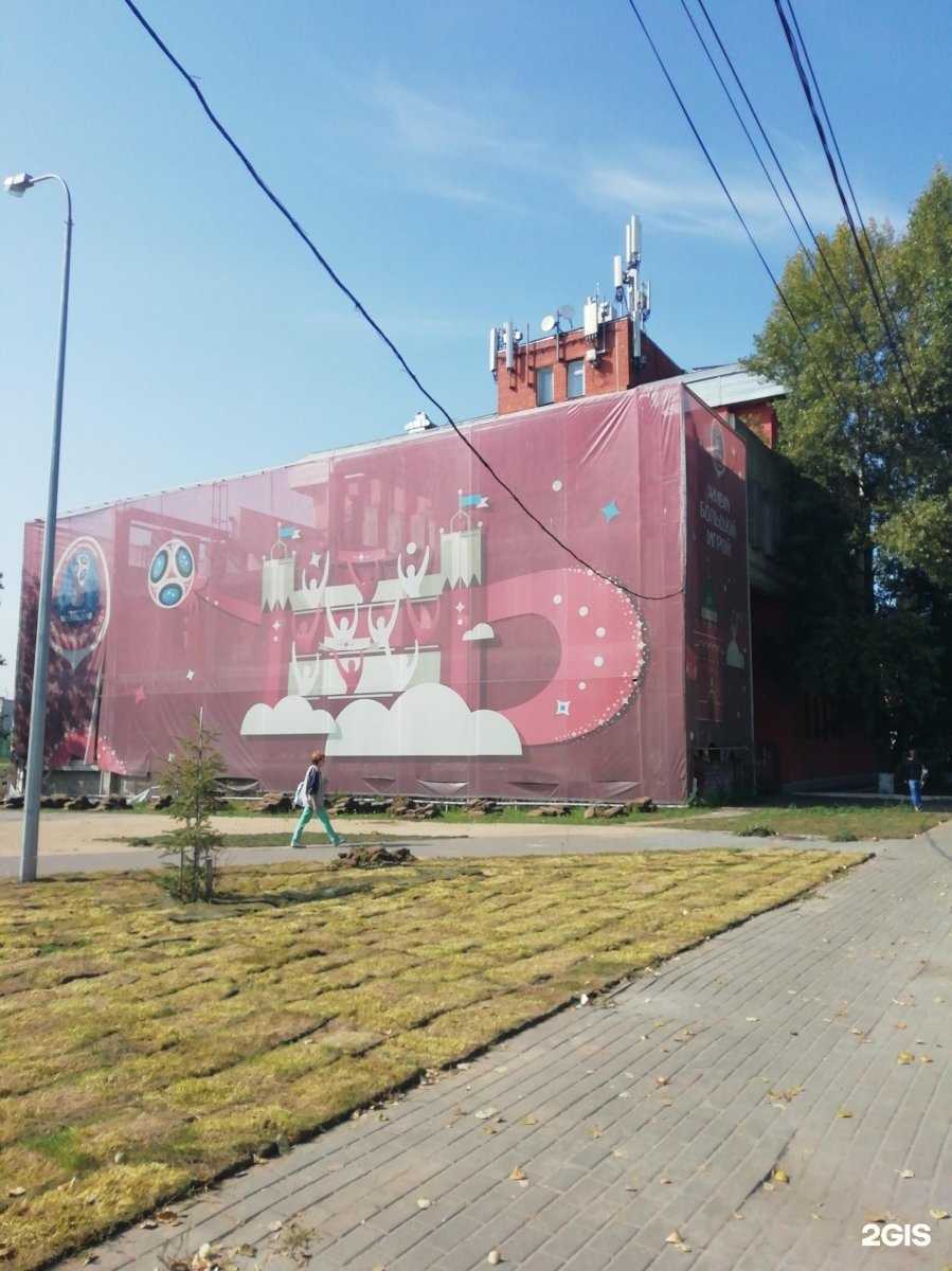 Отзывы на компанию Good foot в Нижнем Новгороде c фото - фотография 2 из 2