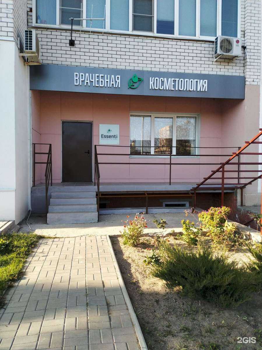 Отзывы на компанию Врачебная косметология Эссенти в г. Волгоград c фото