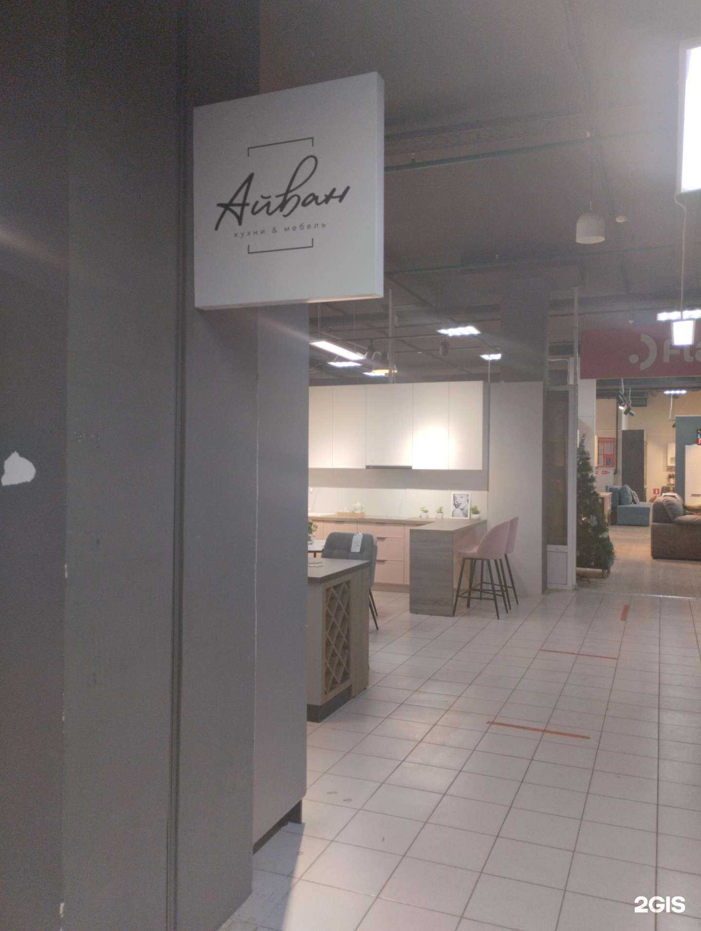 Отзывы на компанию Айван в Туле c фото