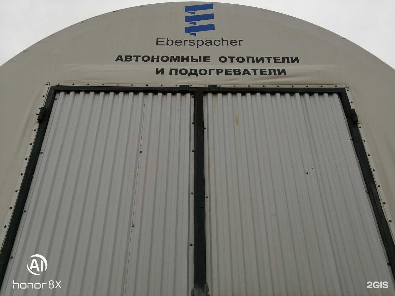 Отзывы на компанию Мастерская по ремонту автономных отопителей и автокондиционеров в г. Владимир c фото