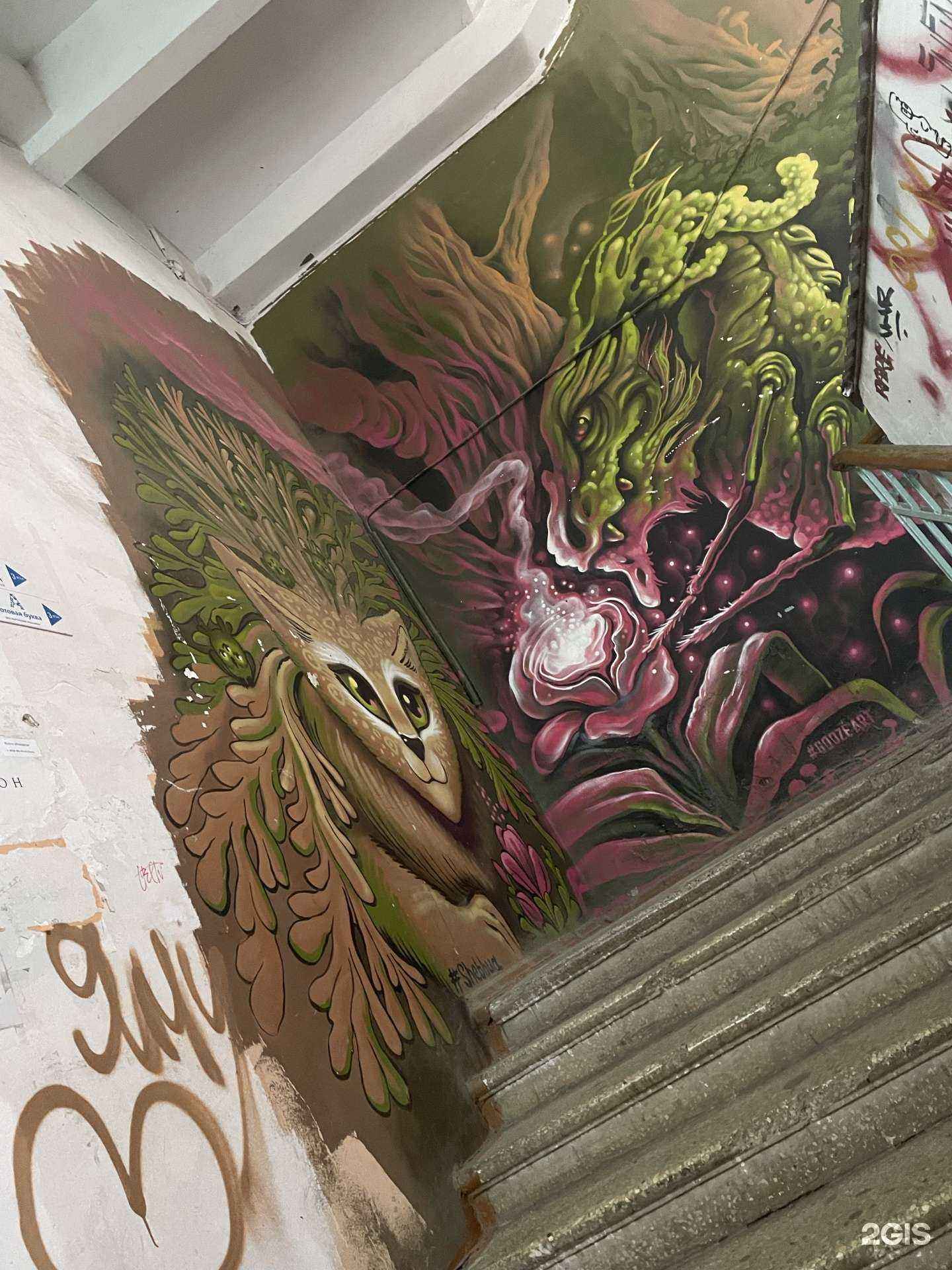 Отзывы на компанию Окей Дресс в Краснодаре c фото - фотография 2 из 2