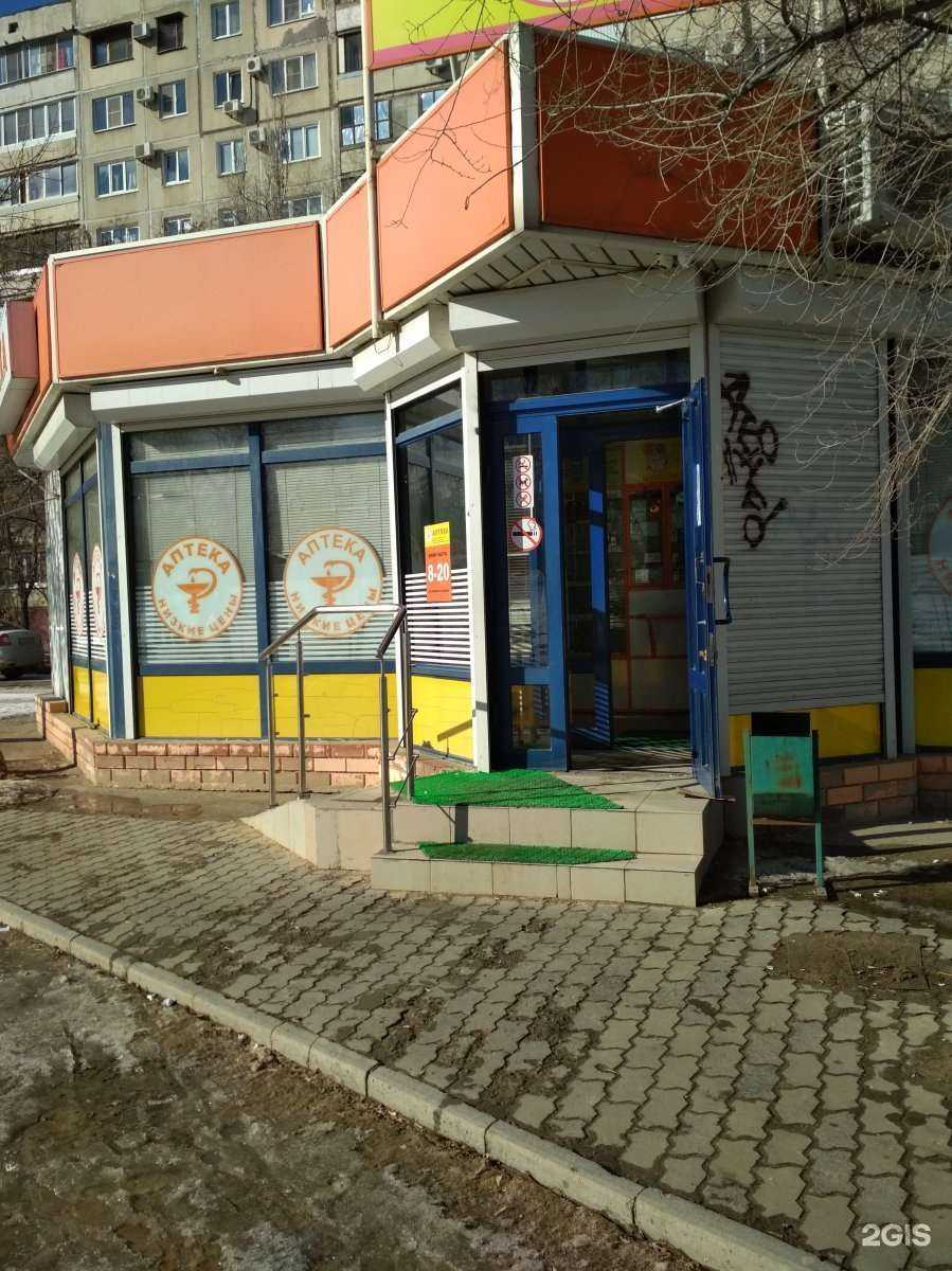 Отзывы на компанию Низкие цены в Волгограде c фото