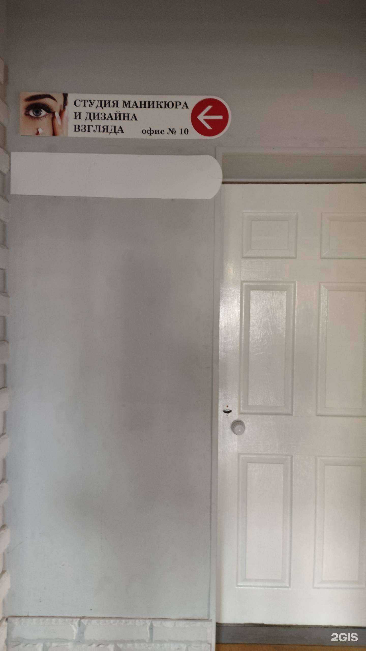 Отзывы на компанию Студия маникюра и дизайна взгляда в Архангельске c фото