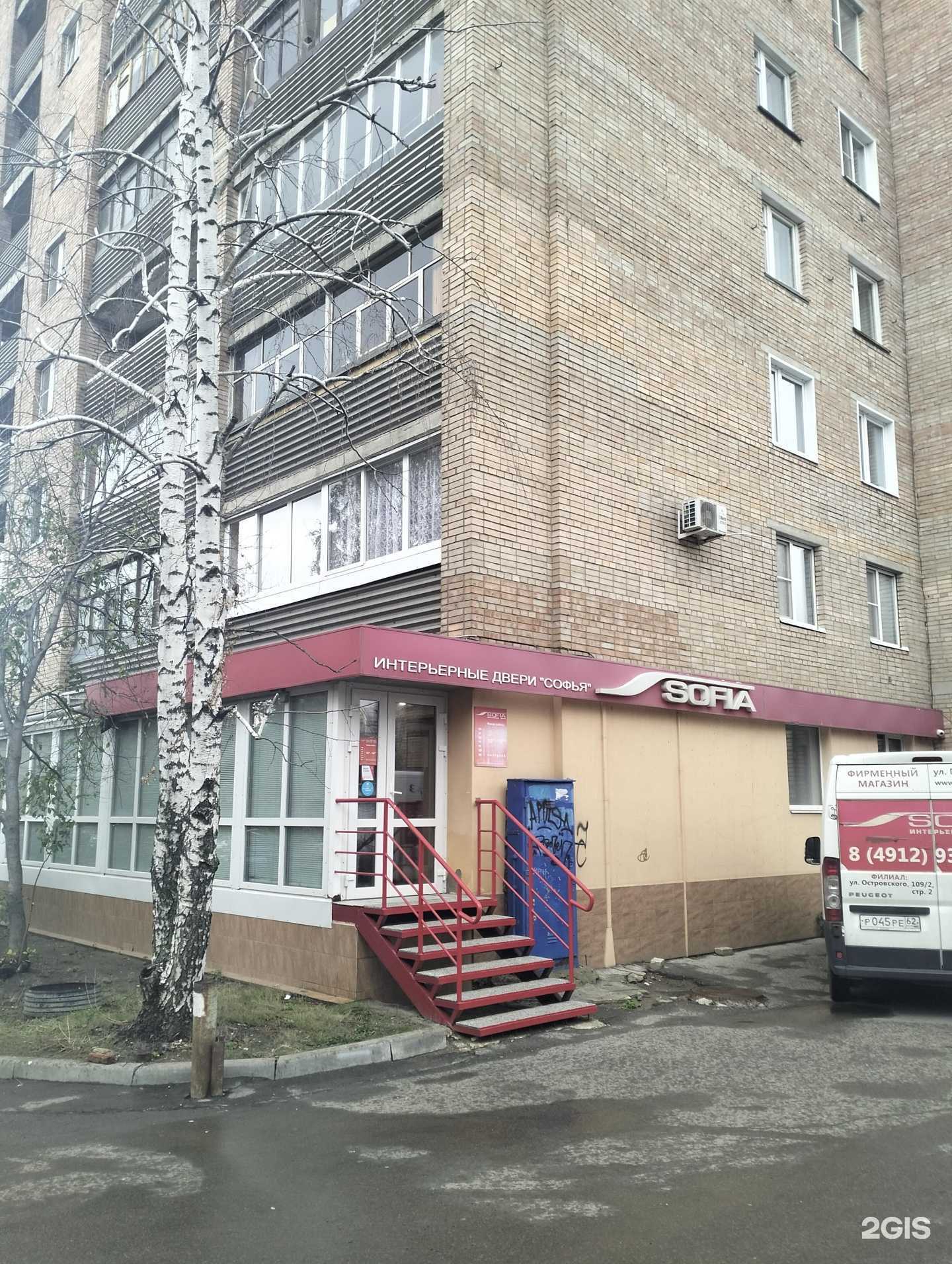 Отзывы на компанию Вам Зачет в Рязани c фото