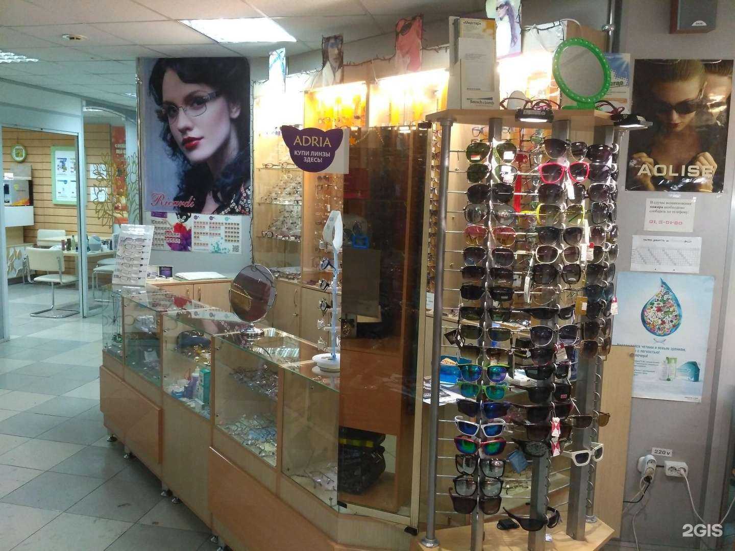 Отзывы на компанию Glasses в Бердске c фото