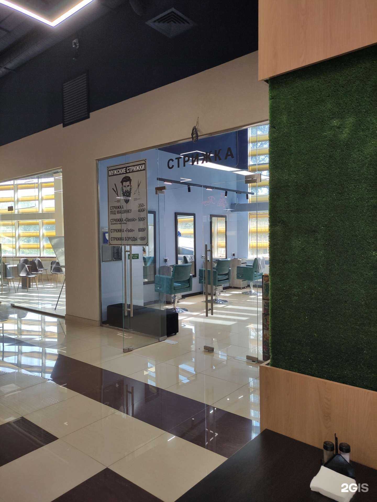 Отзывы на компанию Барбершоп в Долгопрудном c фото
