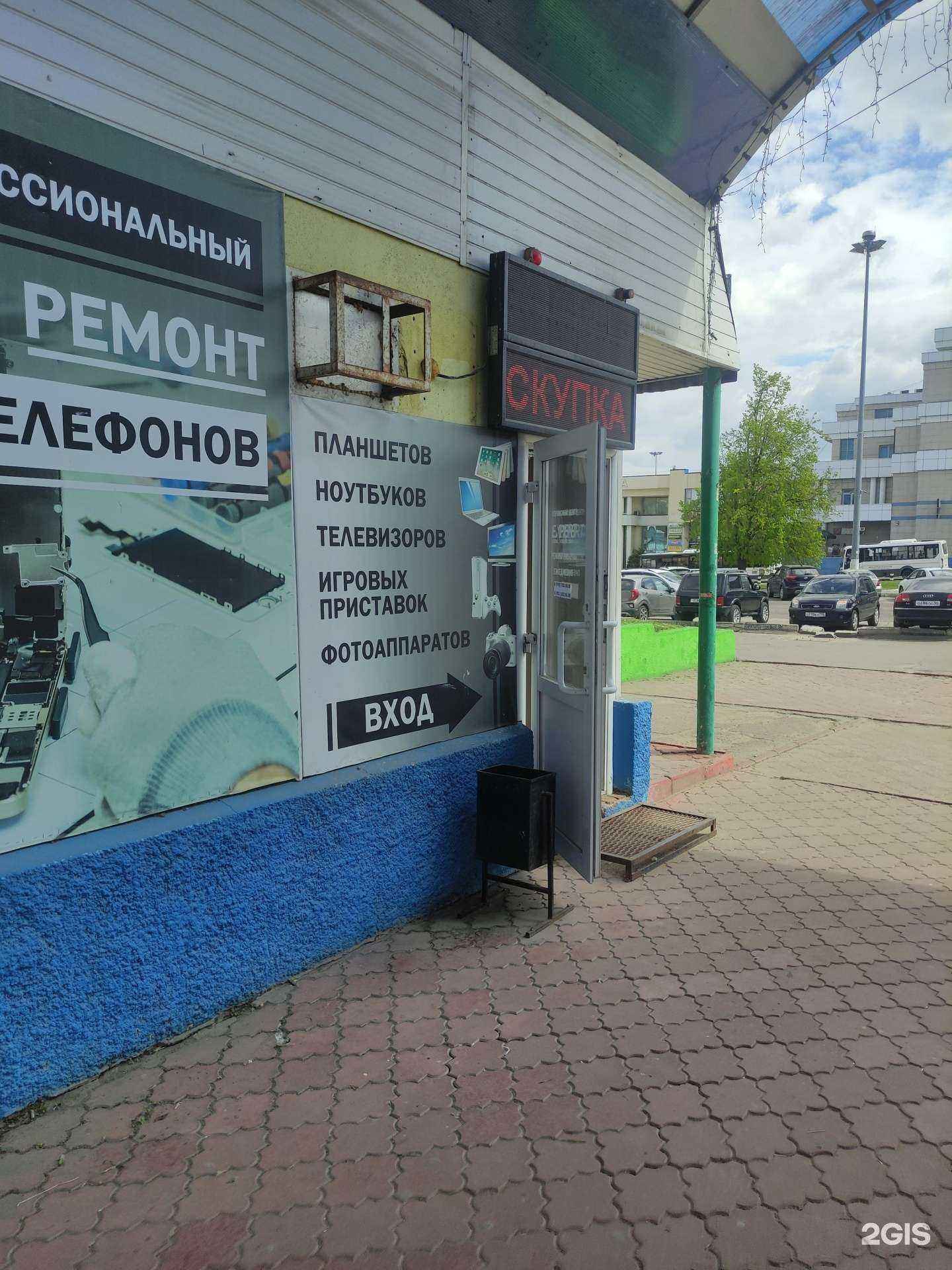 Отзывы на компанию Expert digital в Коломне c фото