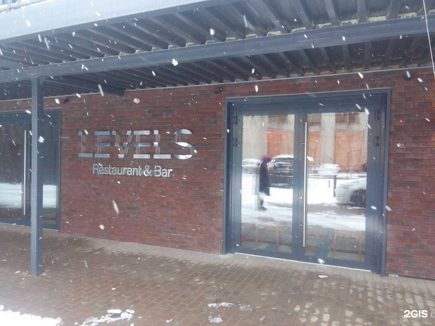 Отзывы на компанию LEVELS в г. Тверь c фото