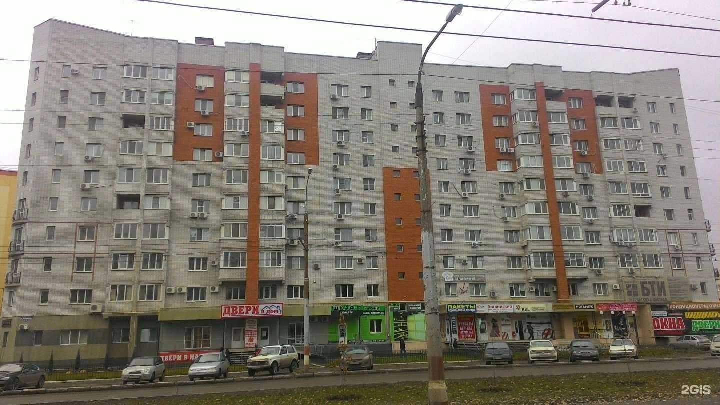 Отзывы на компанию Uchi.ru в Энгельсе c фото - фотография 2 из 2