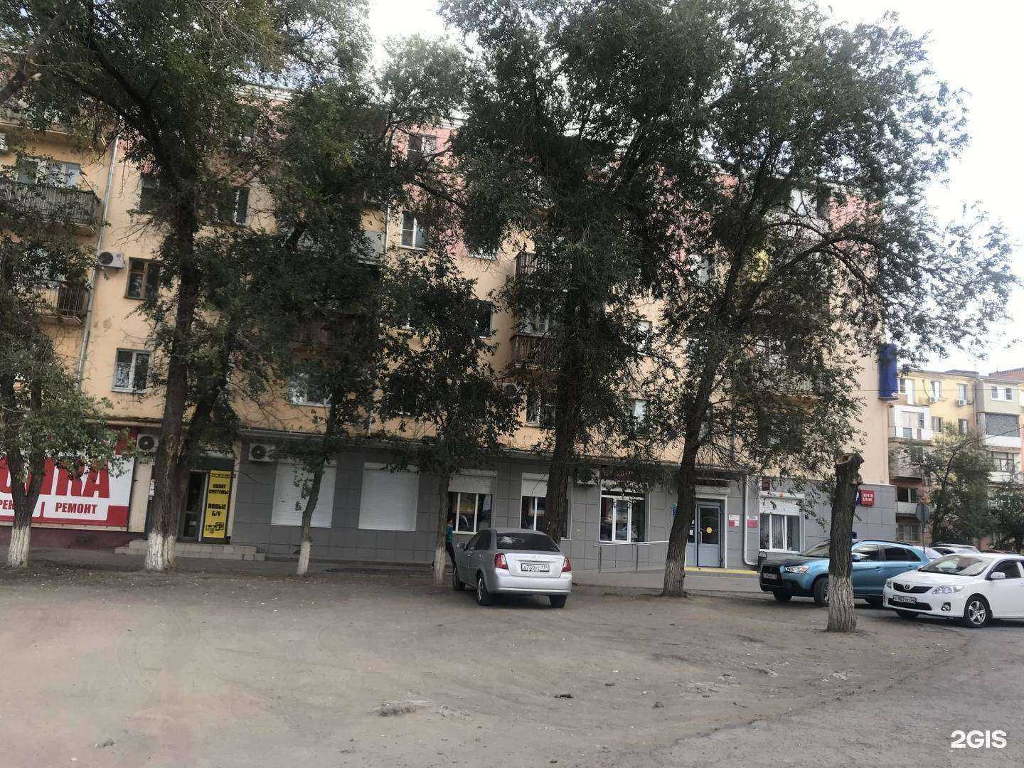 Отзывы на компанию Фантазия в Астрахани c фото - фотография 2 из 2