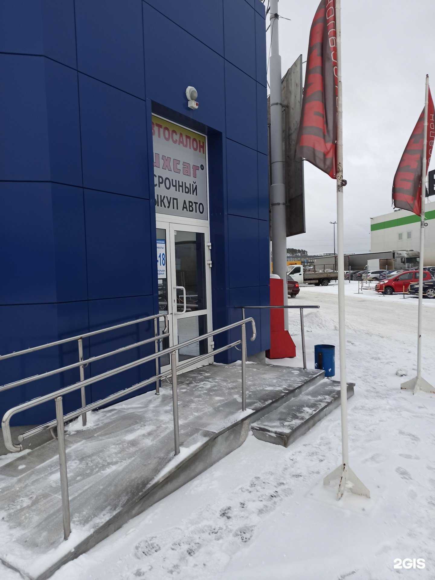 Отзывы на компанию Luxcar в г. Екатеринбург c фото