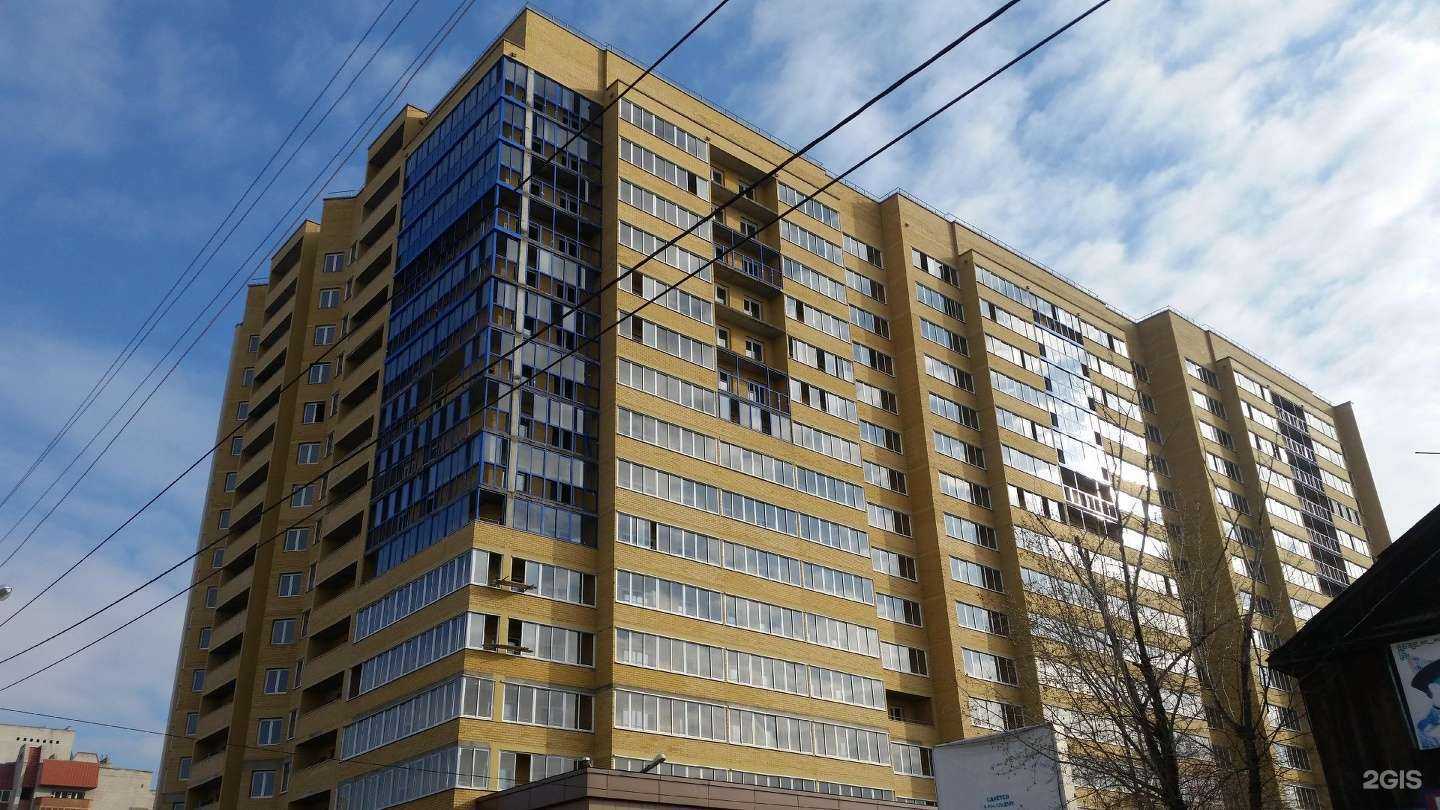 Отзывы на компанию Michelle в Чите c фото - фотография 2 из 2