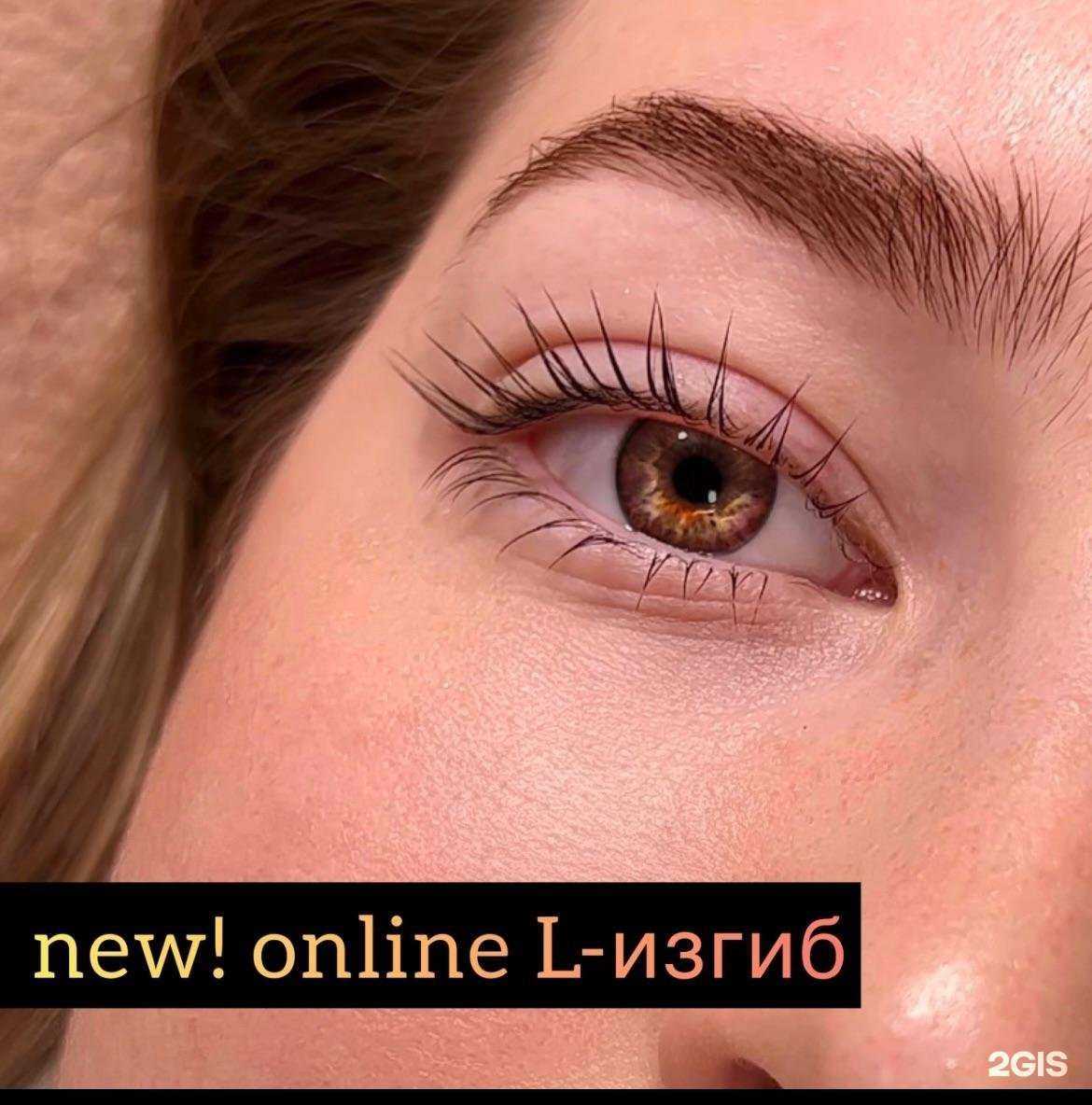 Отзывы на компанию Lash&brow в Калининграде c фото