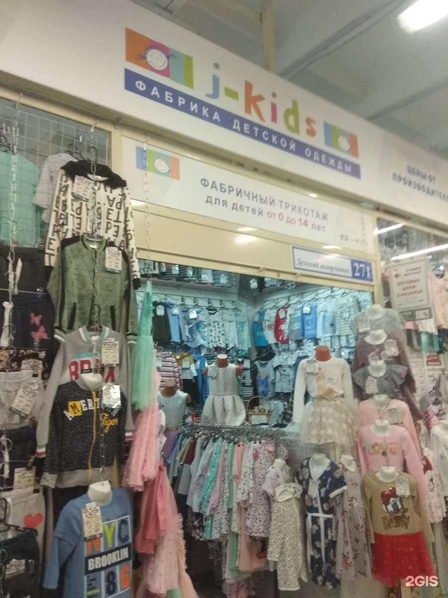 Отзывы на компанию J-kids в Иванове c фото