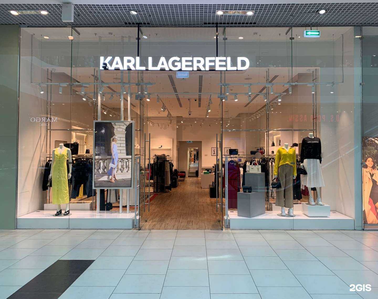 Отзывы на компанию Karl Lagerfeld в Сочи c фото