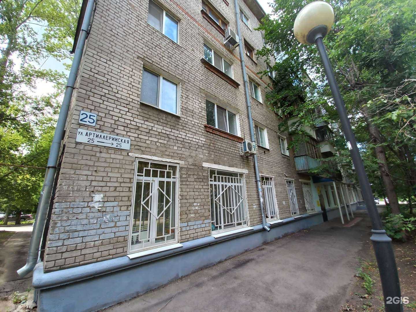 Отзывы на компанию Детский сад №59 в Самаре c фото - фотография 2 из 2