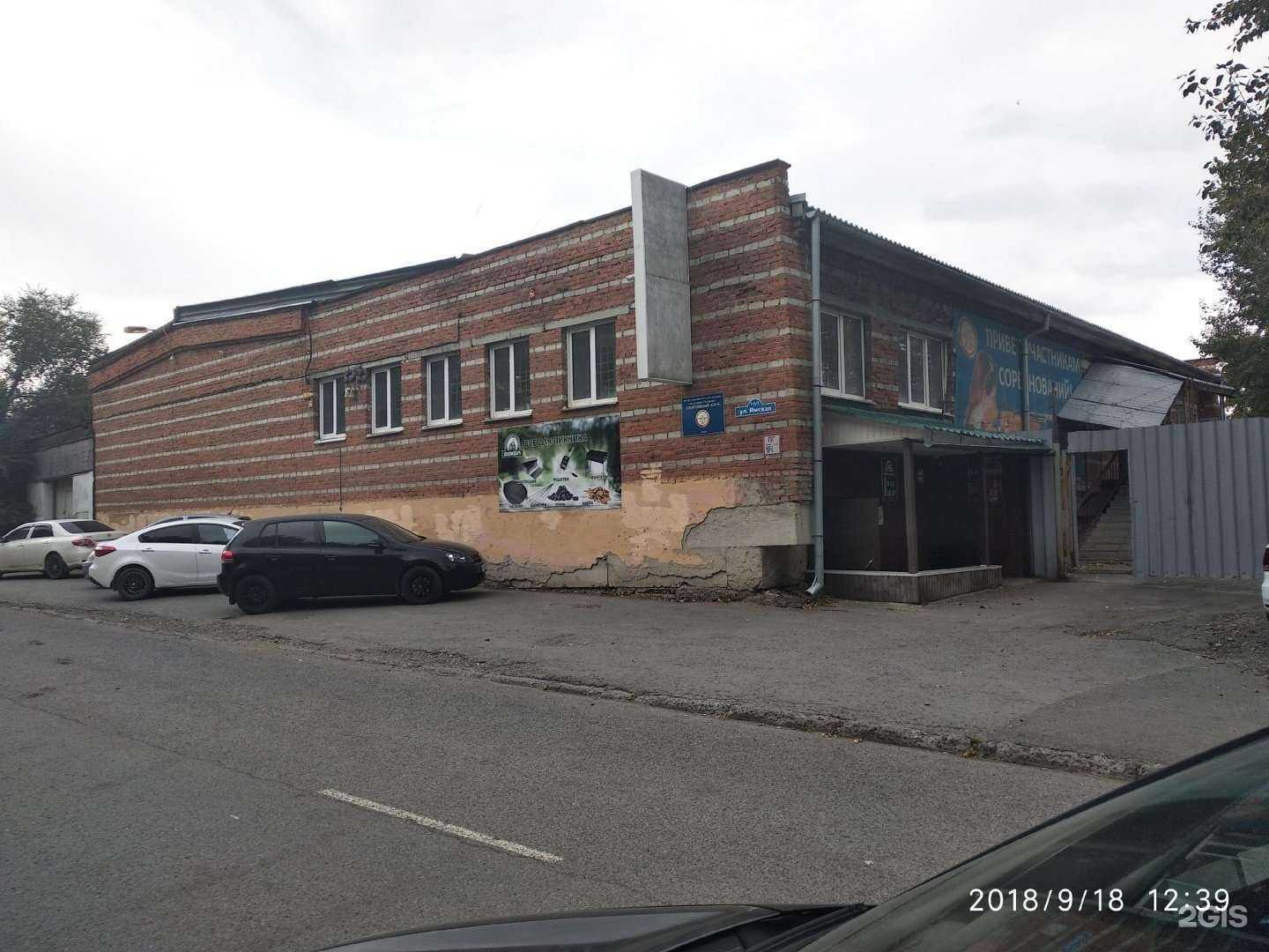 Отзывы на компанию Спортивно-стрелковый клуб ДОСААФ России в Тюмени c фото - фотография 2 из 2