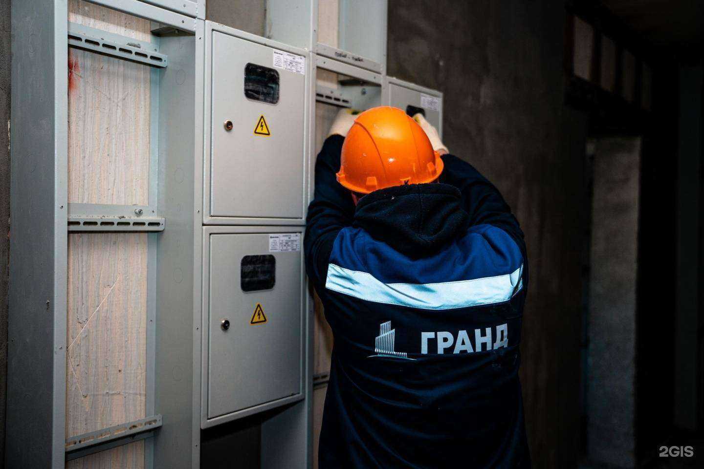 Отзывы на компанию Гранд в г. Саратов c фото