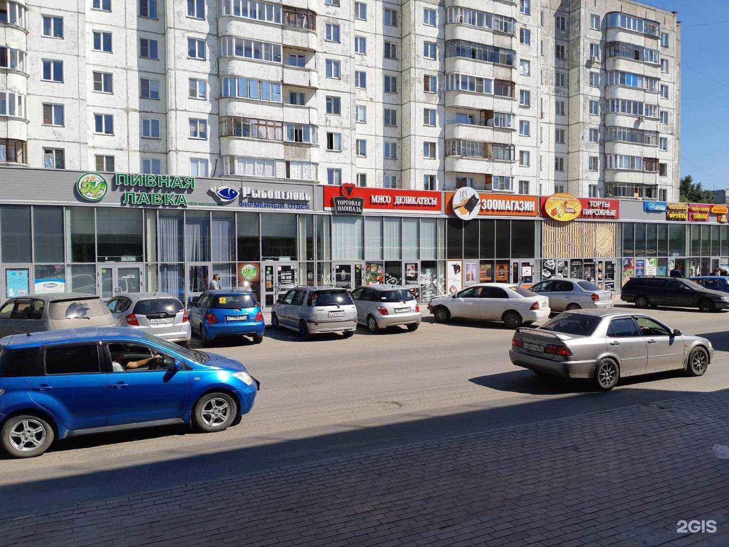 Отзывы на компанию Аптека плюс в Новосибирске c фото - фотография 2 из 2