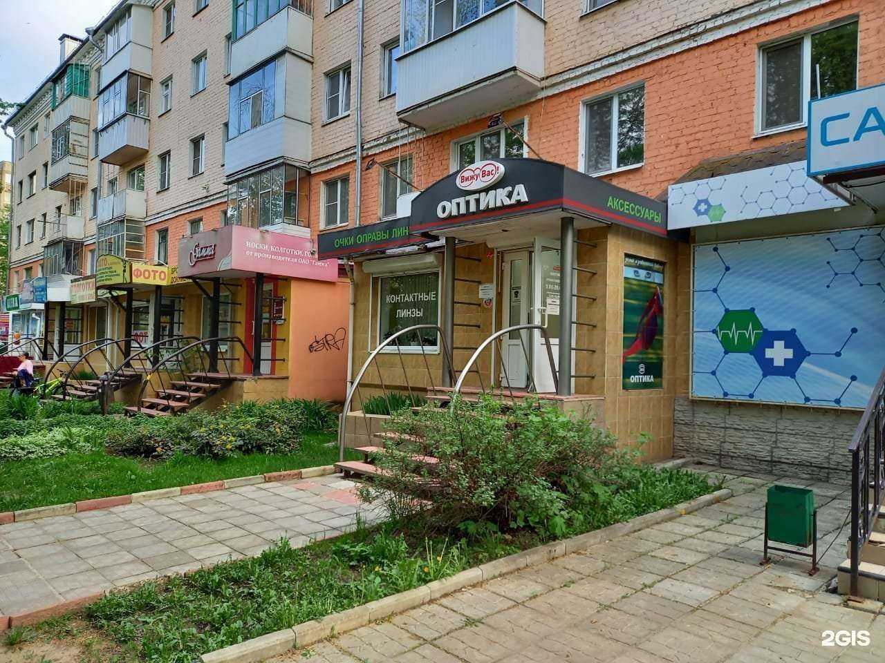 Отзывы на компанию Вижу вас! в г. Орёл c фото