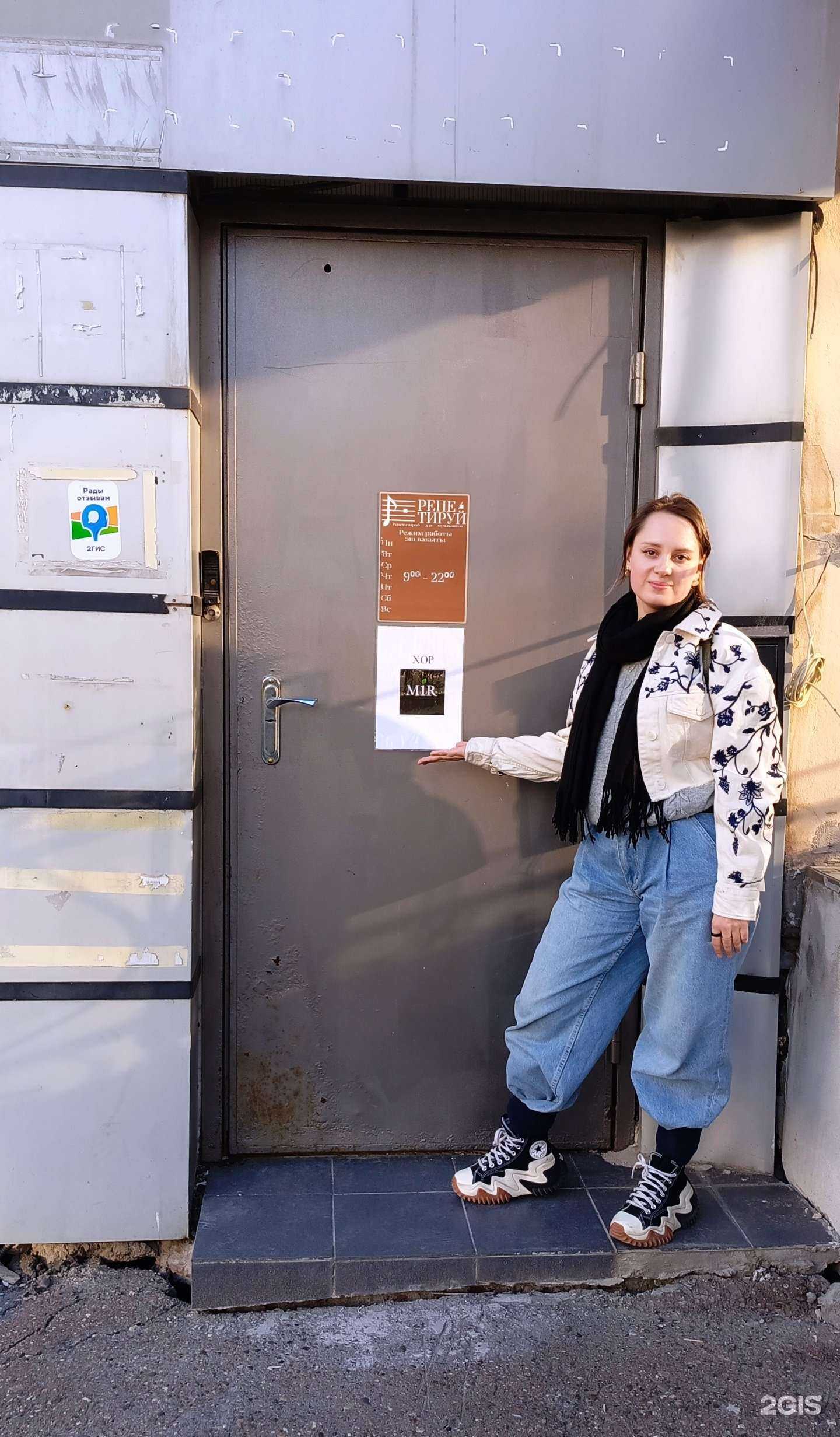 Отзывы на компанию Мир в Казани c фото