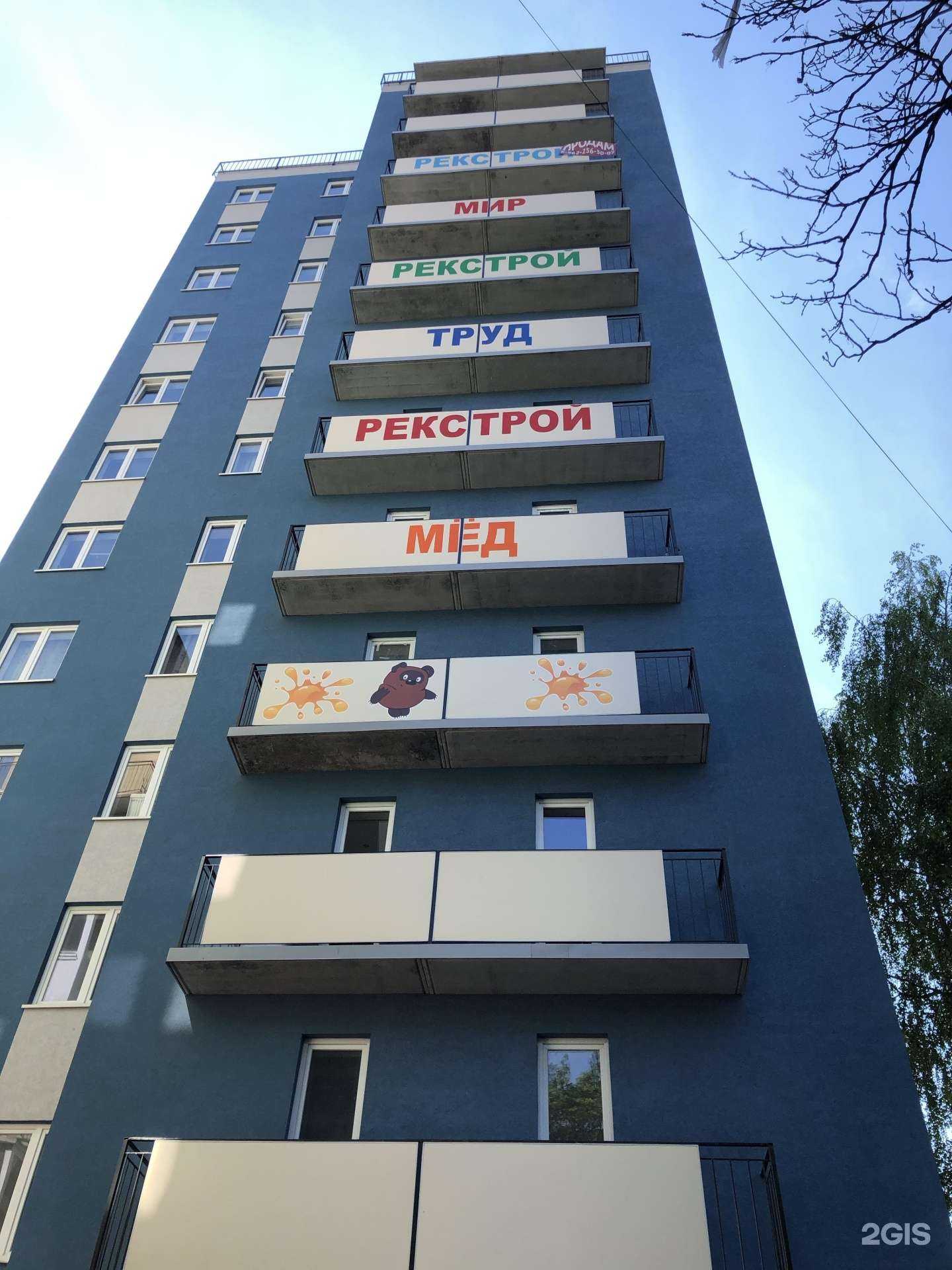 Отзывы на компанию Апрель в Калининграде c фото - фотография 2 из 2