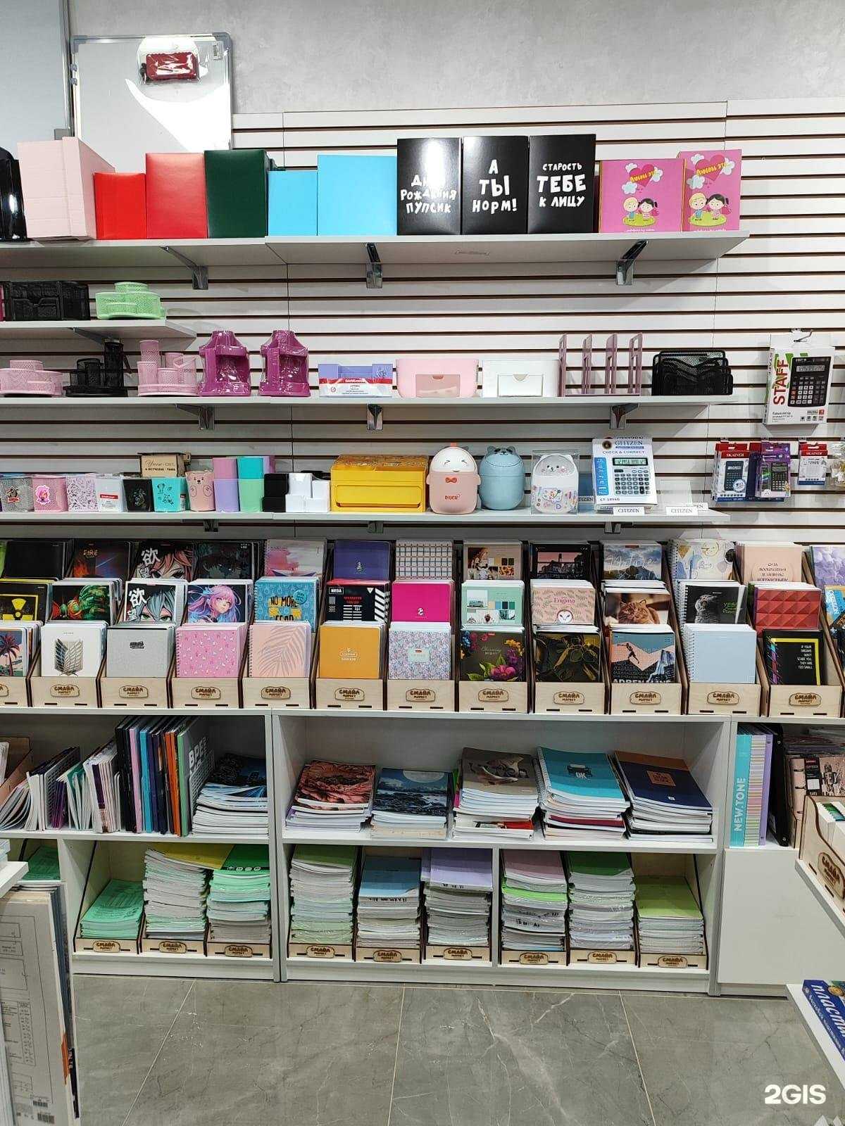 Отзывы на компанию Смайл маркет в Краснодаре c фото