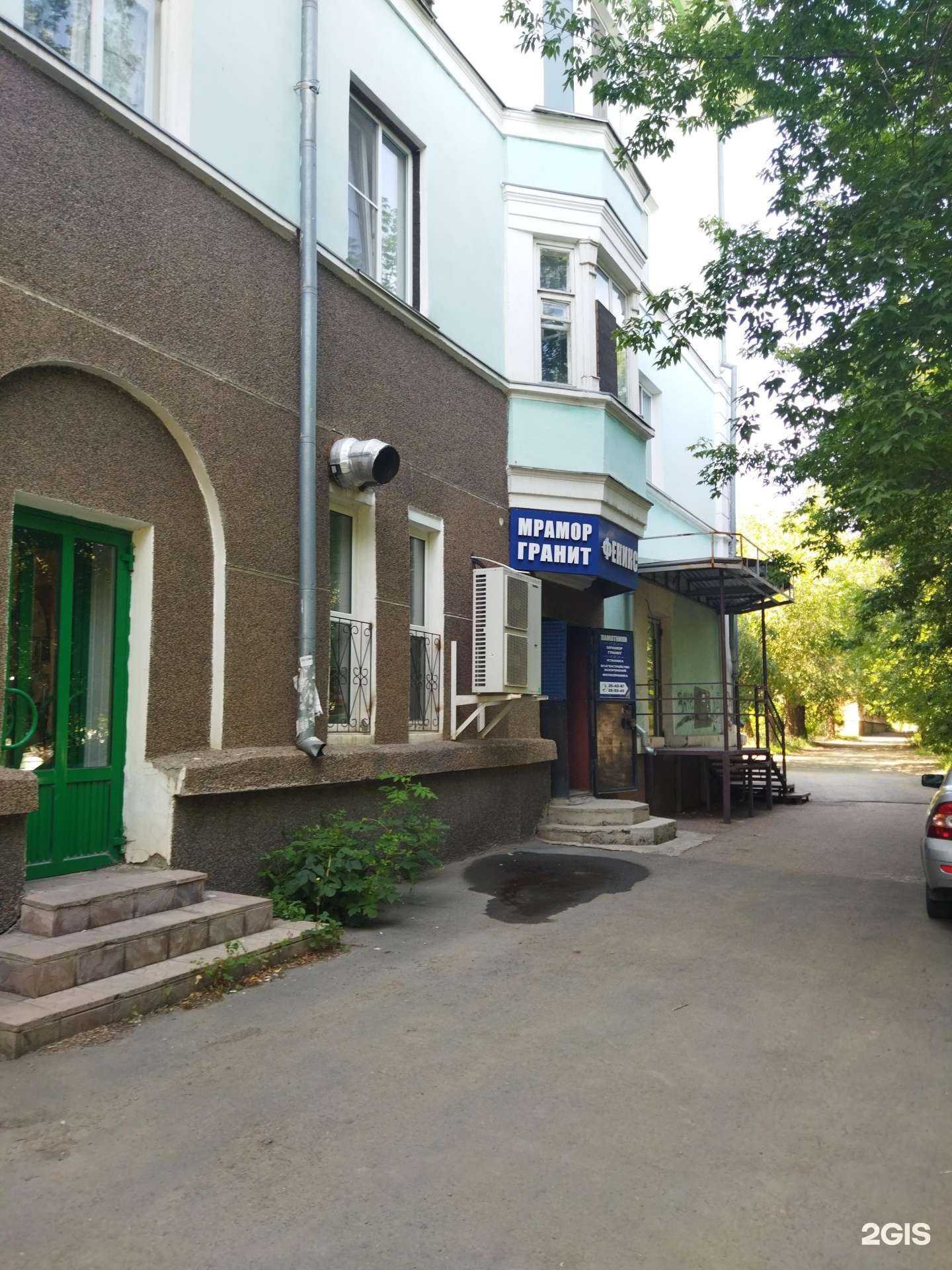 Отзывы на компанию Феникс в Орске c фото