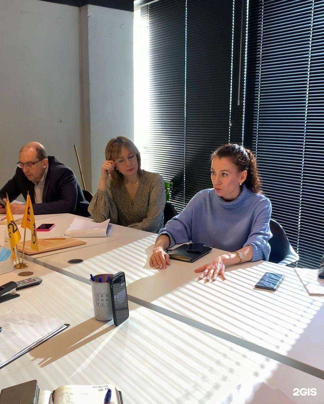 Отзывы на компанию Century 21 в г. Иркутск c фото