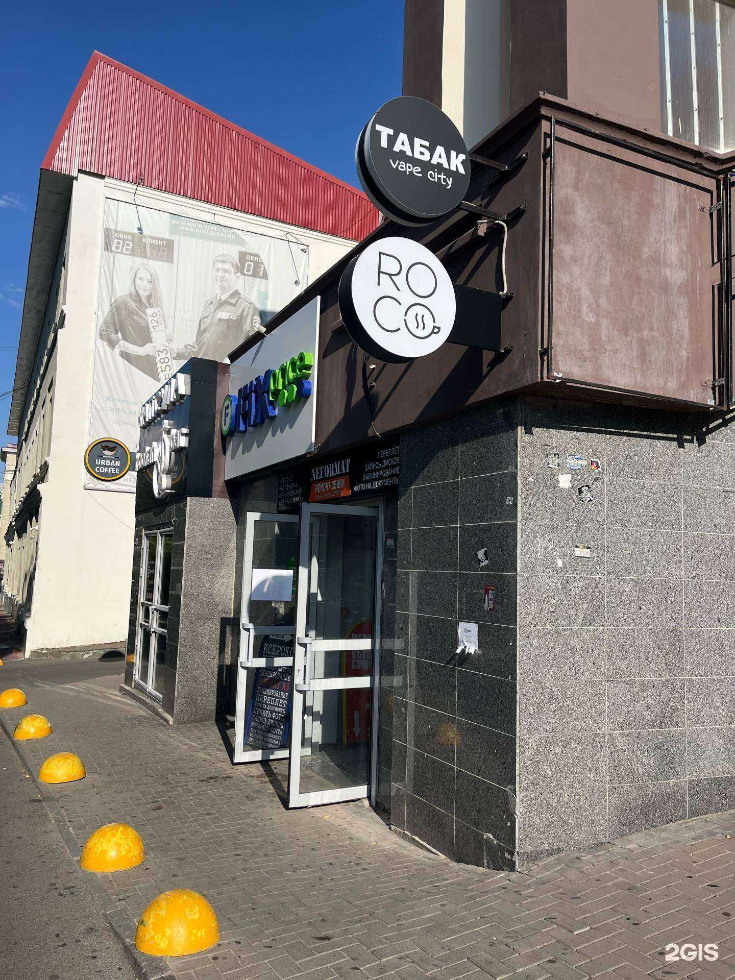 Отзывы на компанию Vape City в Ставрополе c фото