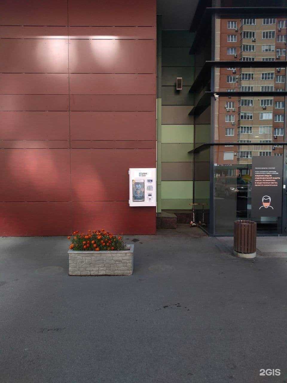 Отзывы на компанию Налей воды в г. Челябинск c фото