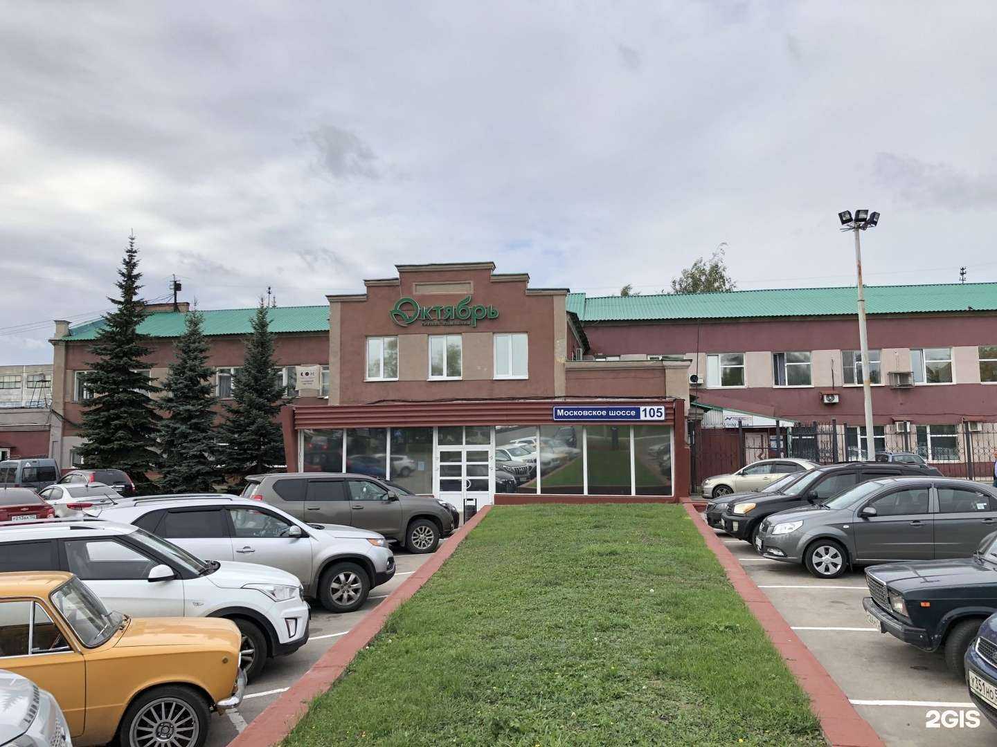 Отзывы на компанию Auroom в Нижнем Новгороде c фото