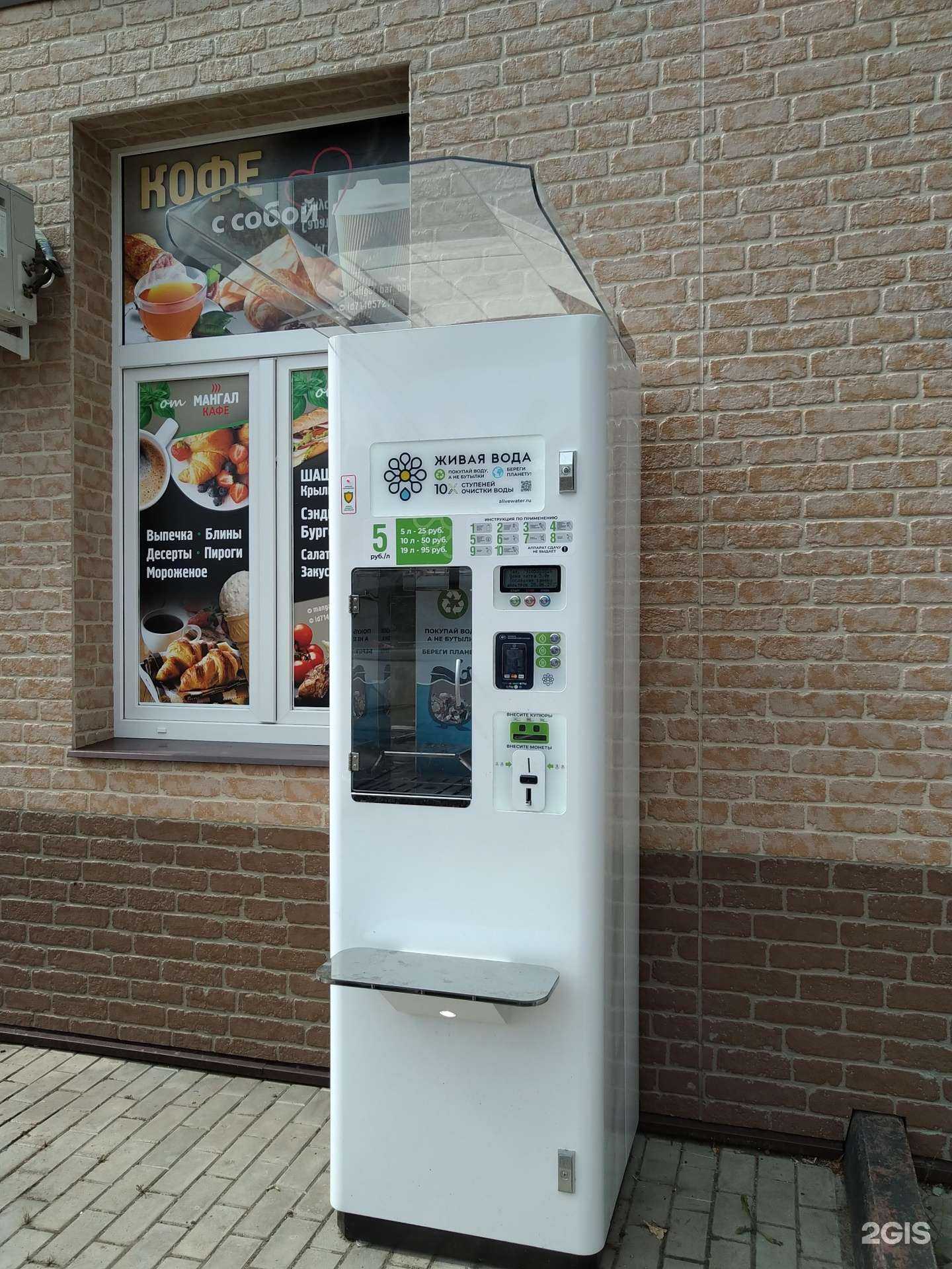 Отзывы на компанию Живая вода в г. Долгопрудный c фото