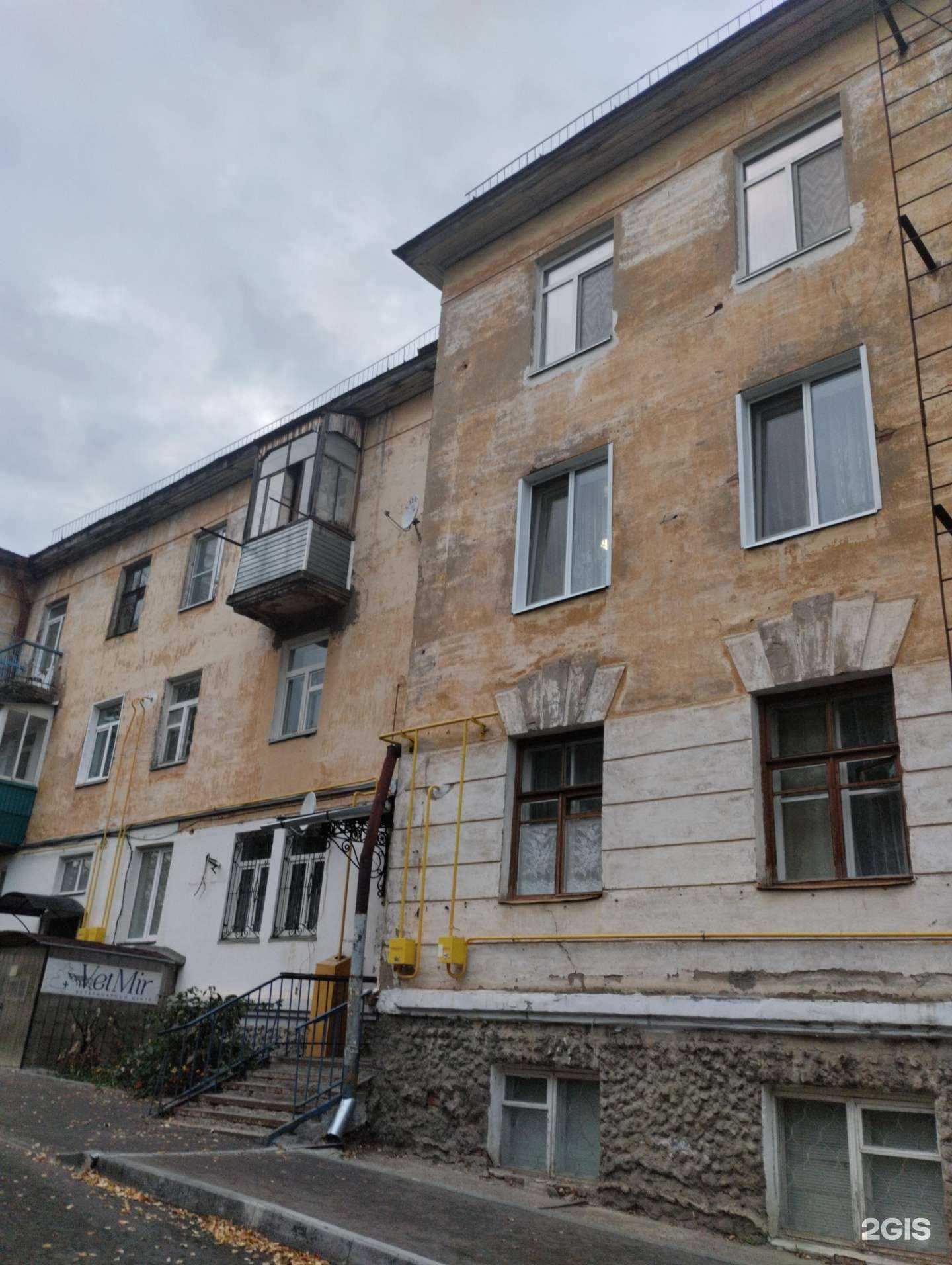 Отзывы на компанию ВетМир в Сарапуле c фото - фотография 2 из 2