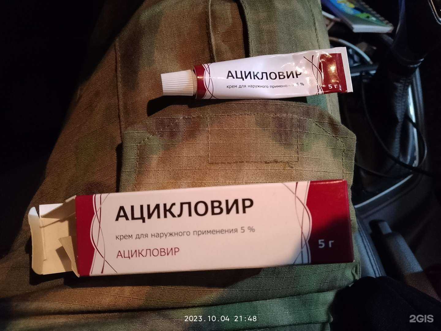 Отзывы на компанию Алоэ в Ростове-на-Дону c фото