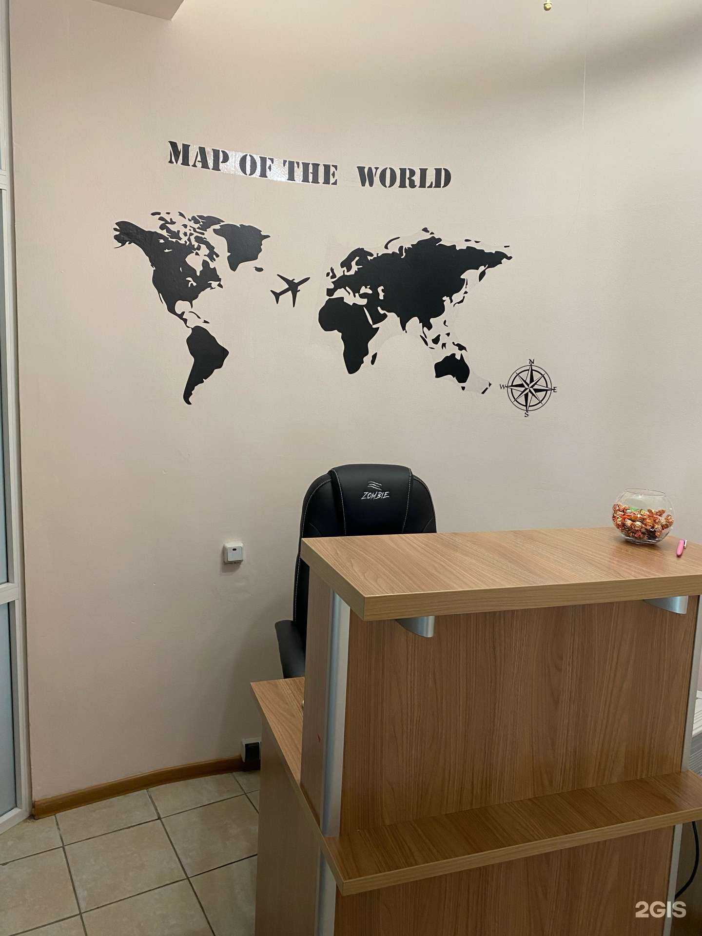 Отзывы на компанию Авиа-Трэвел в г. Якутск c фото