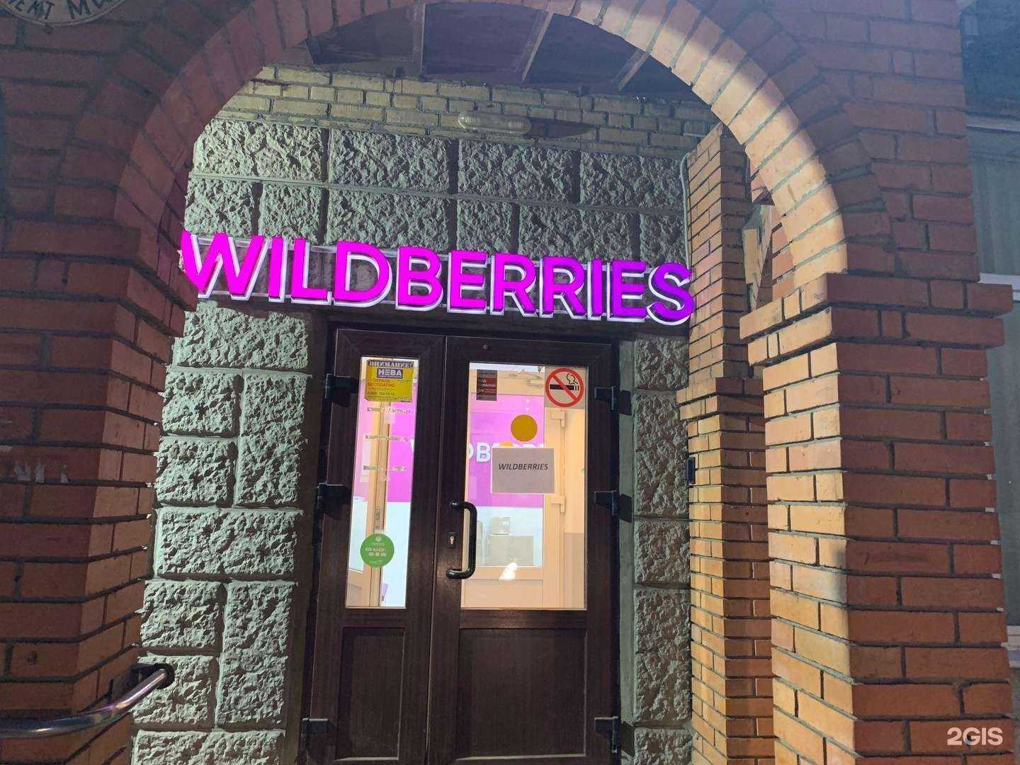 Отзывы на компанию Р-консалт в Реутове c фото - фотография 2 из 2