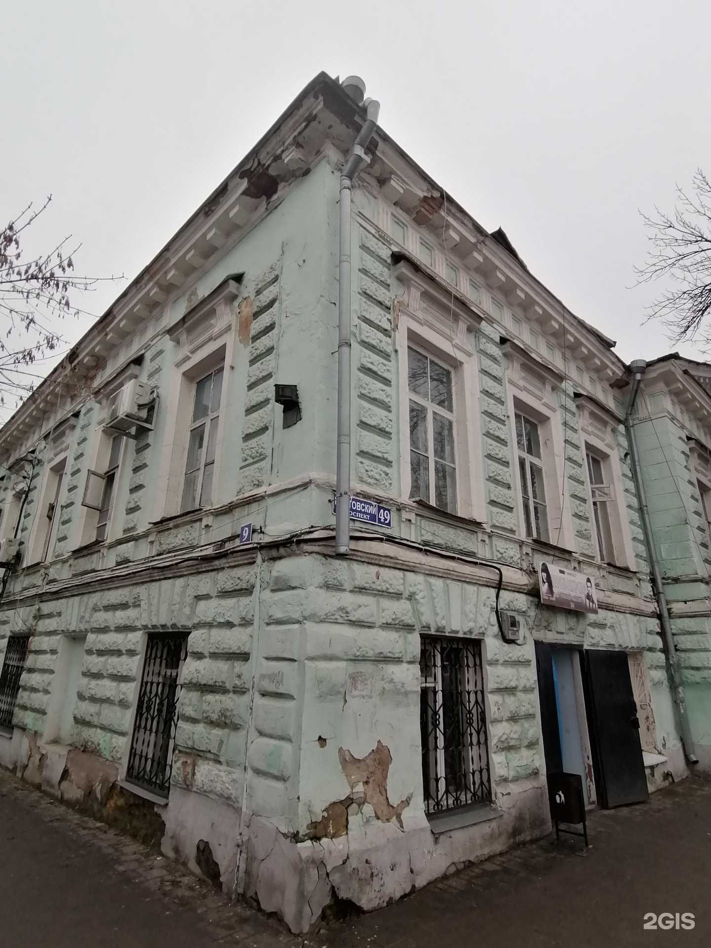 Отзывы на компанию Эффект в Новочеркасске c фото - фотография 2 из 2