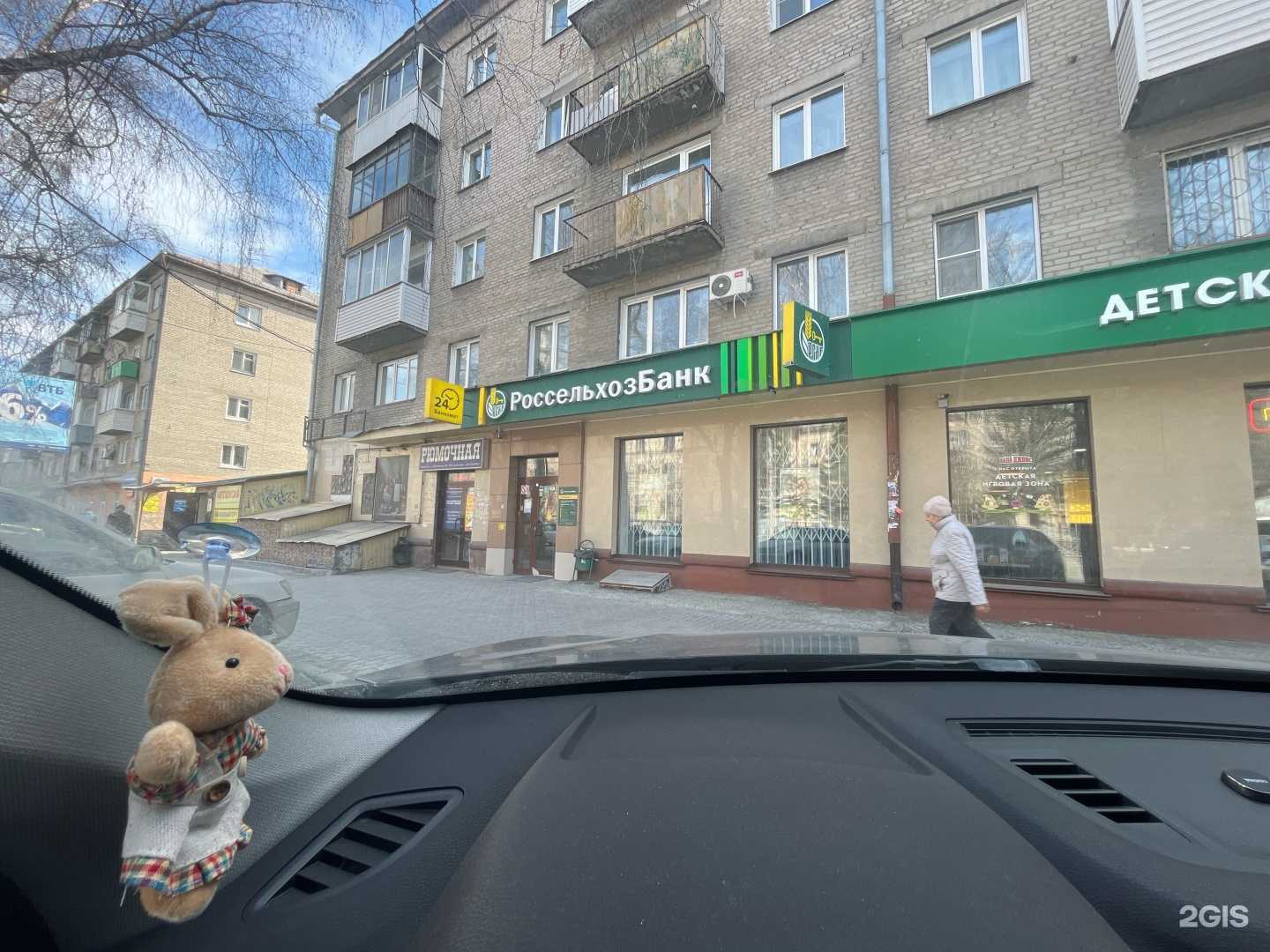 Отзывы на компанию RitMix в Новосибирске c фото - фотография 2 из 2