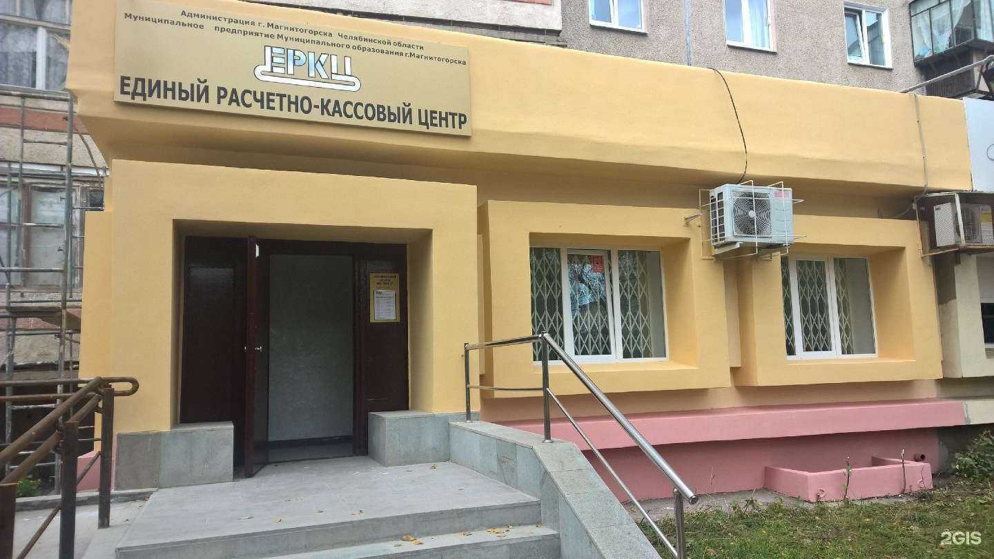 Отзывы на компанию Комбинат похоронно-ритуальных услуг г. Магнитогорска в Магнитогорске c фото - фотография 2 из 2