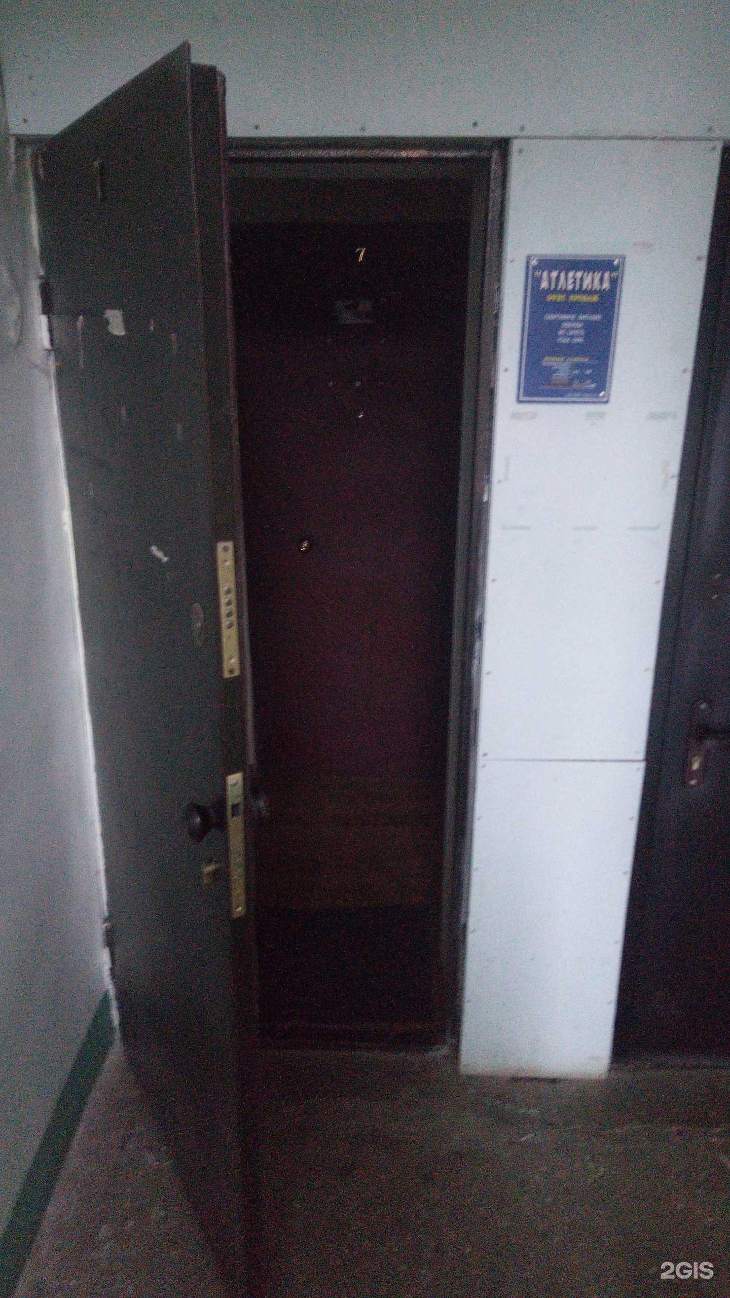 Отзывы на компанию Атлетика в Владимире c фото