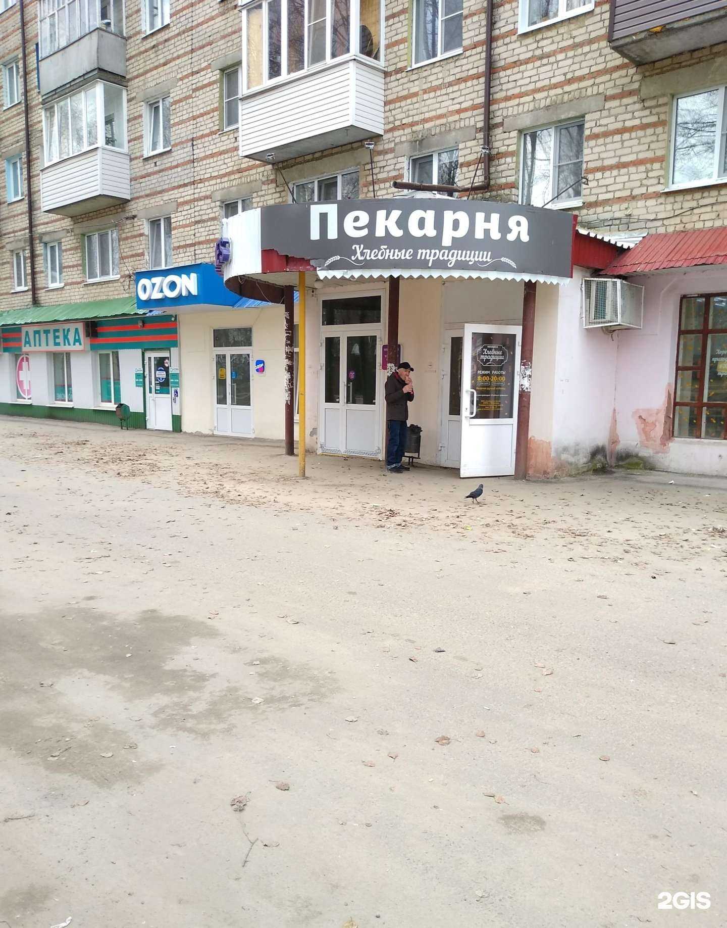 Отзывы на компанию Хлебные Истории в Чебоксарах c фото