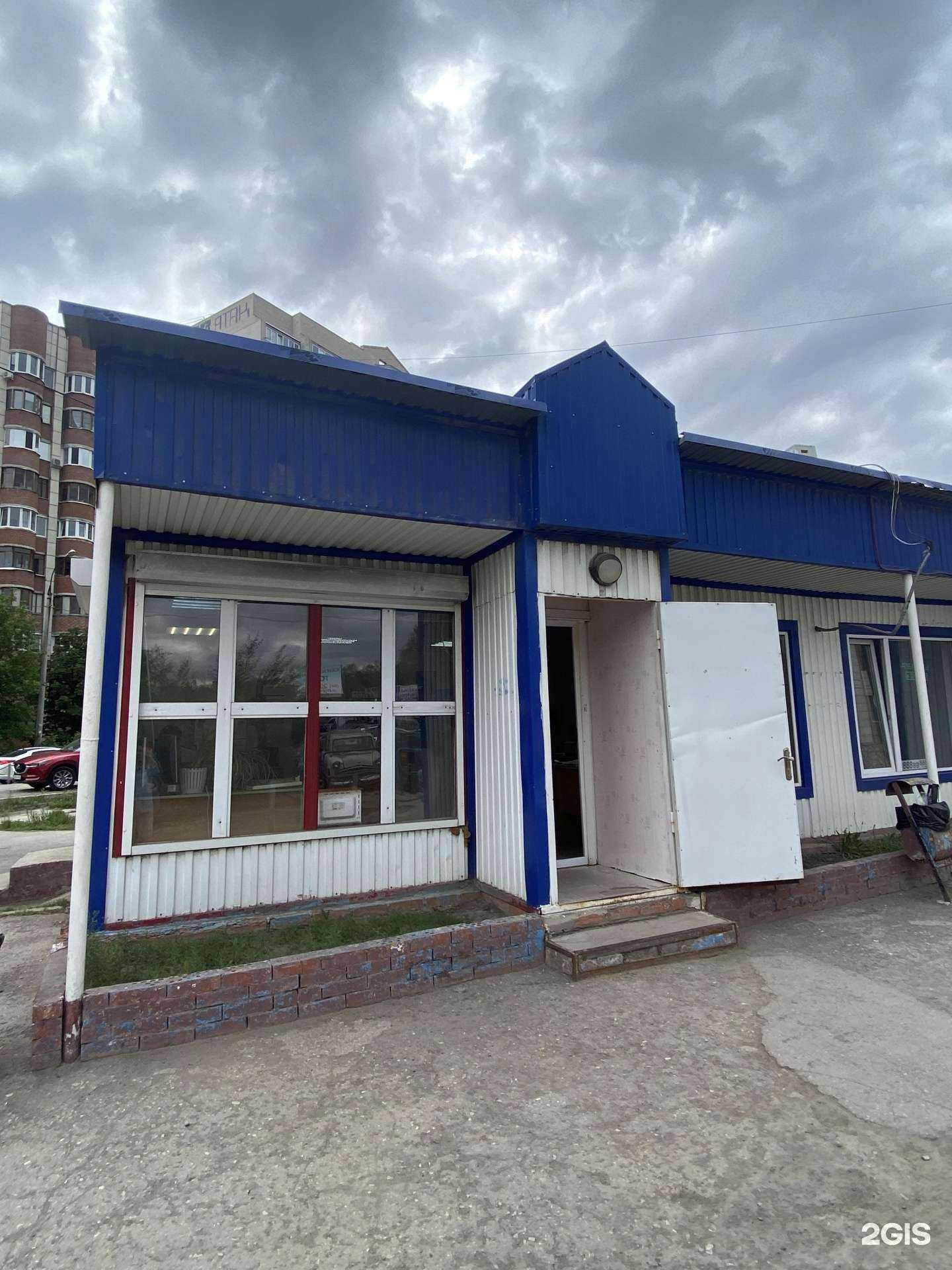 Отзывы на компанию Страховой агент в Самаре c фото - фотография 2 из 2