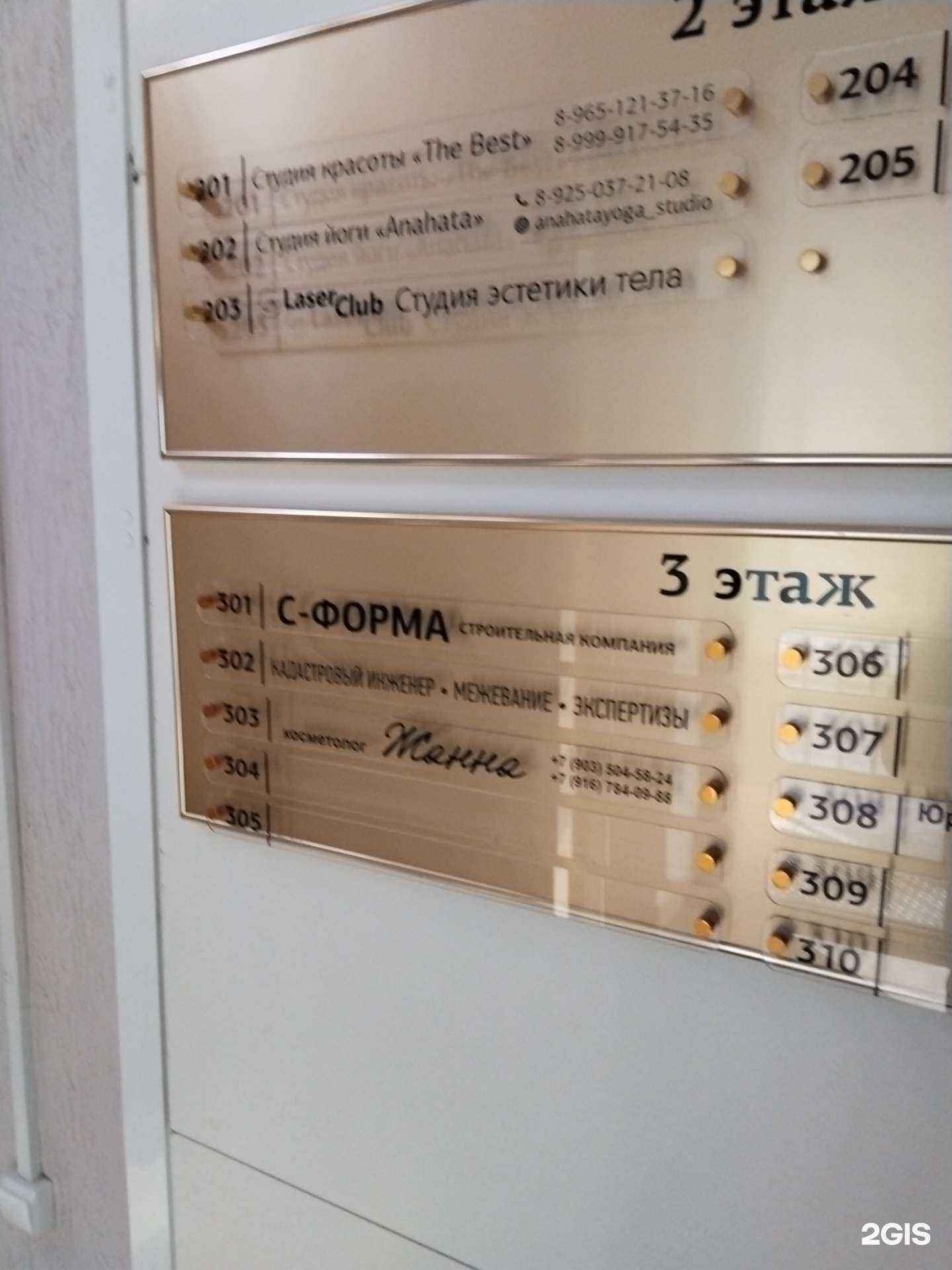 Отзывы на компанию Территория защиты в г. Сергиев Посад c фото